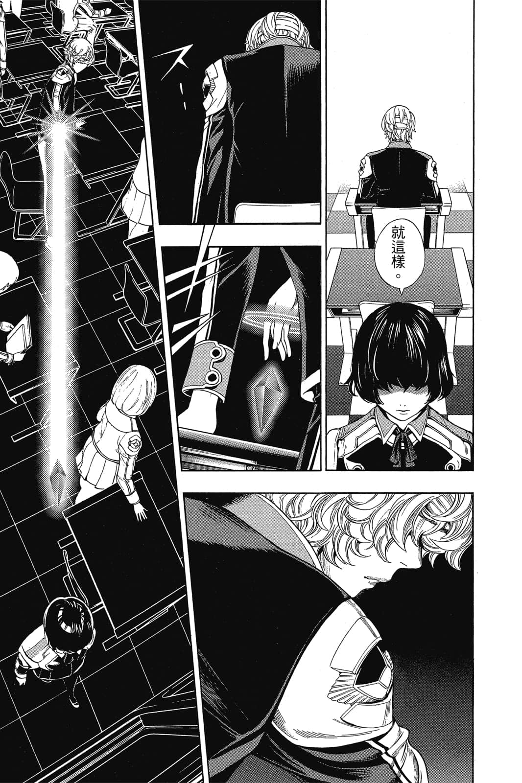Page 114