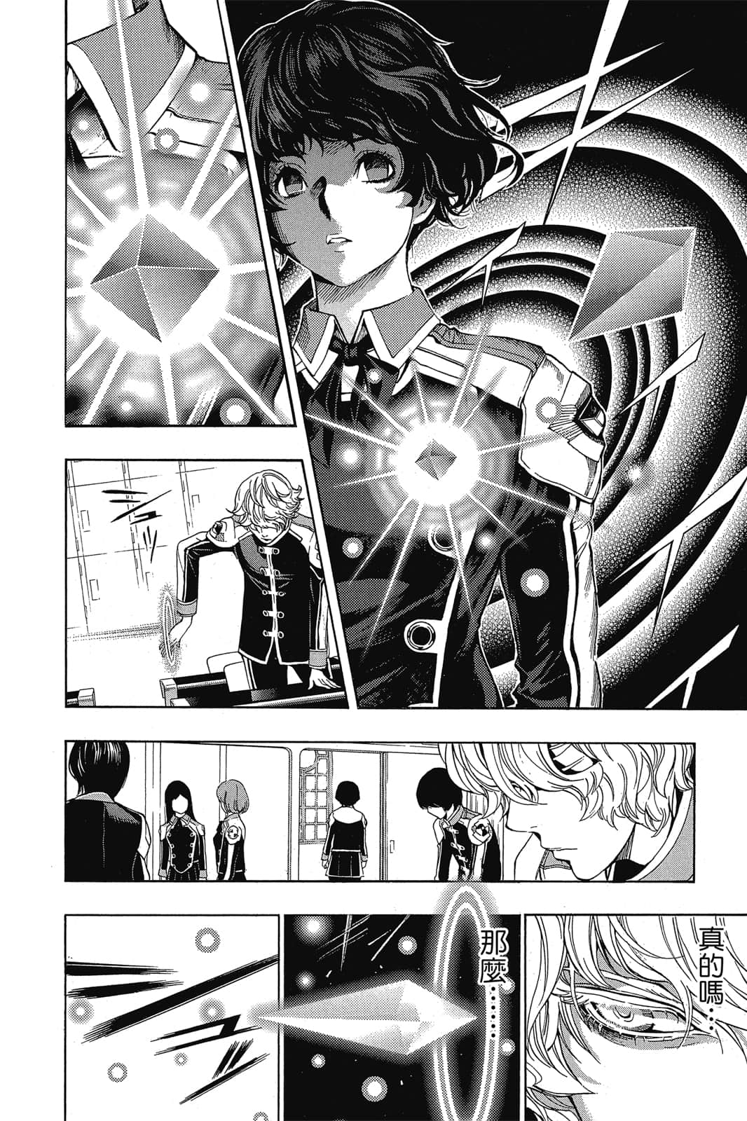 Page 115
