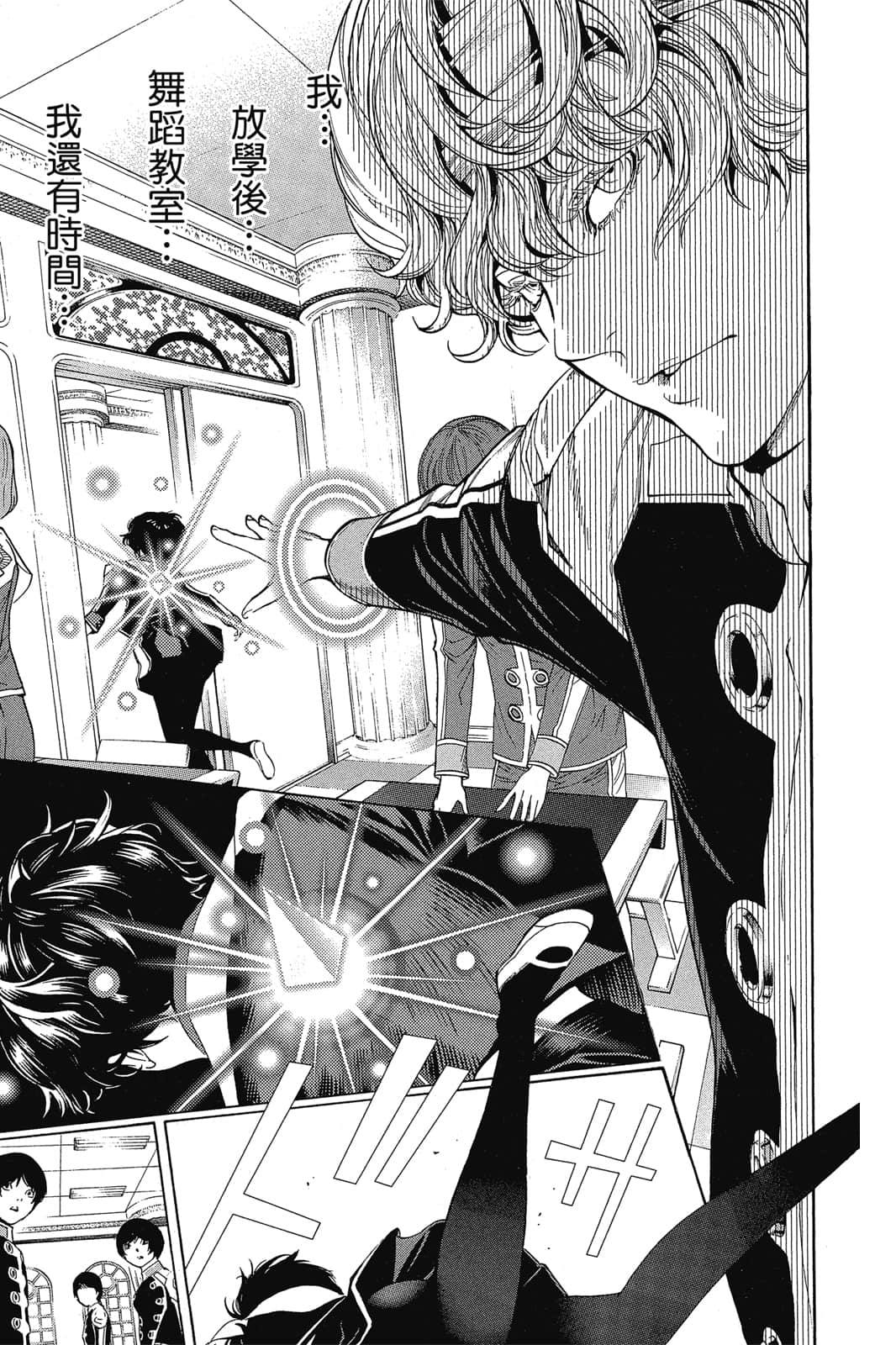 Page 116