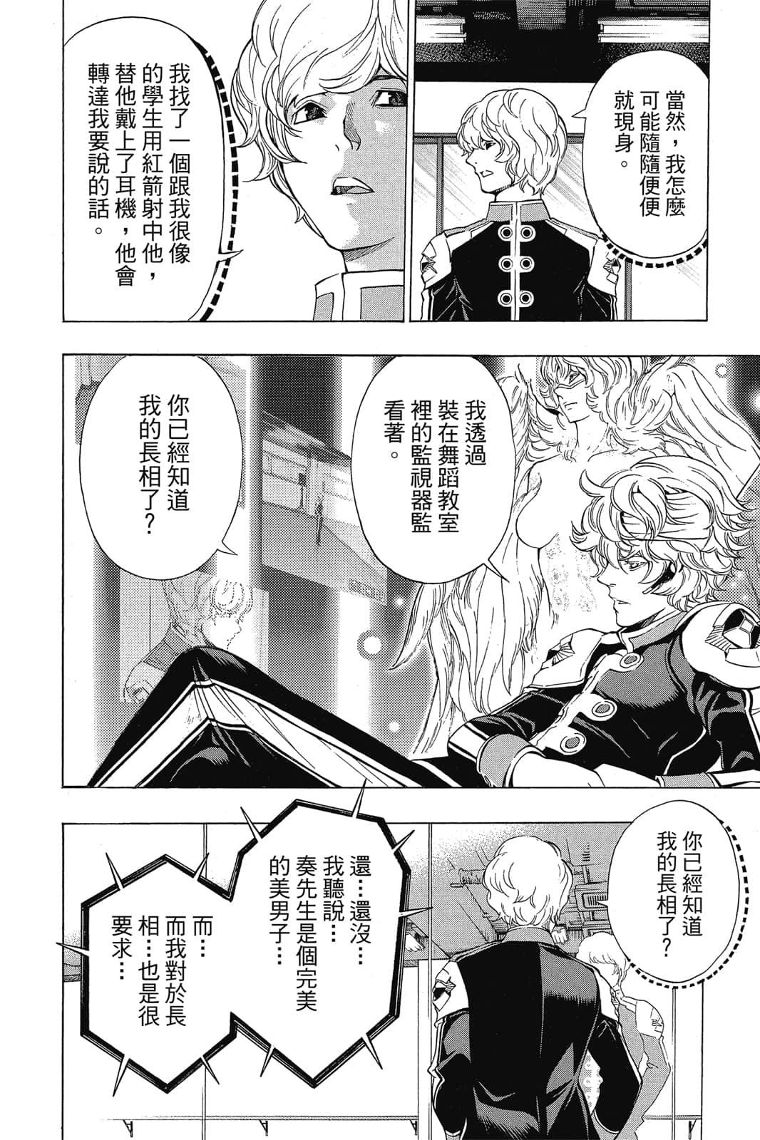 Page 119