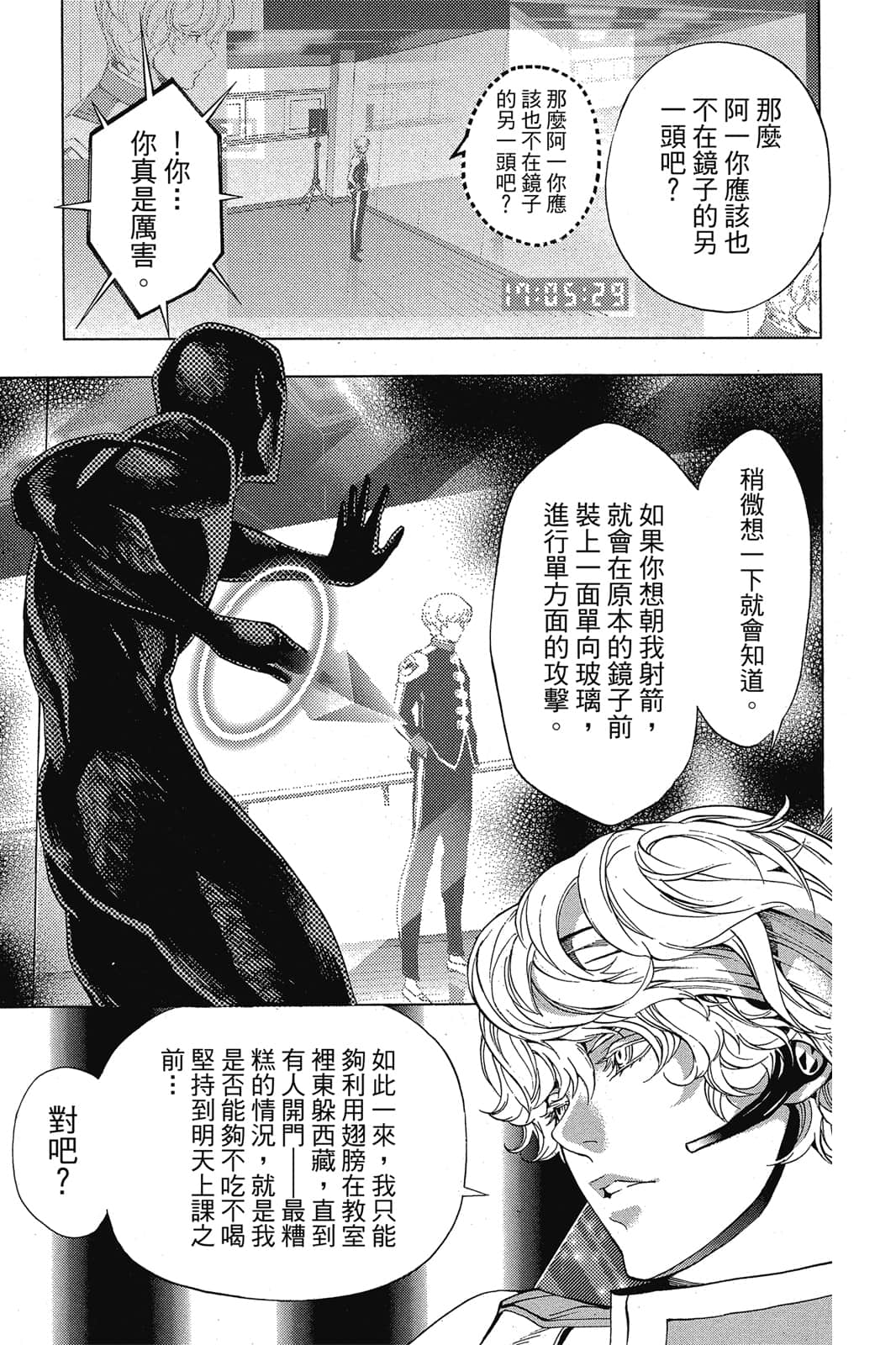 Page 120