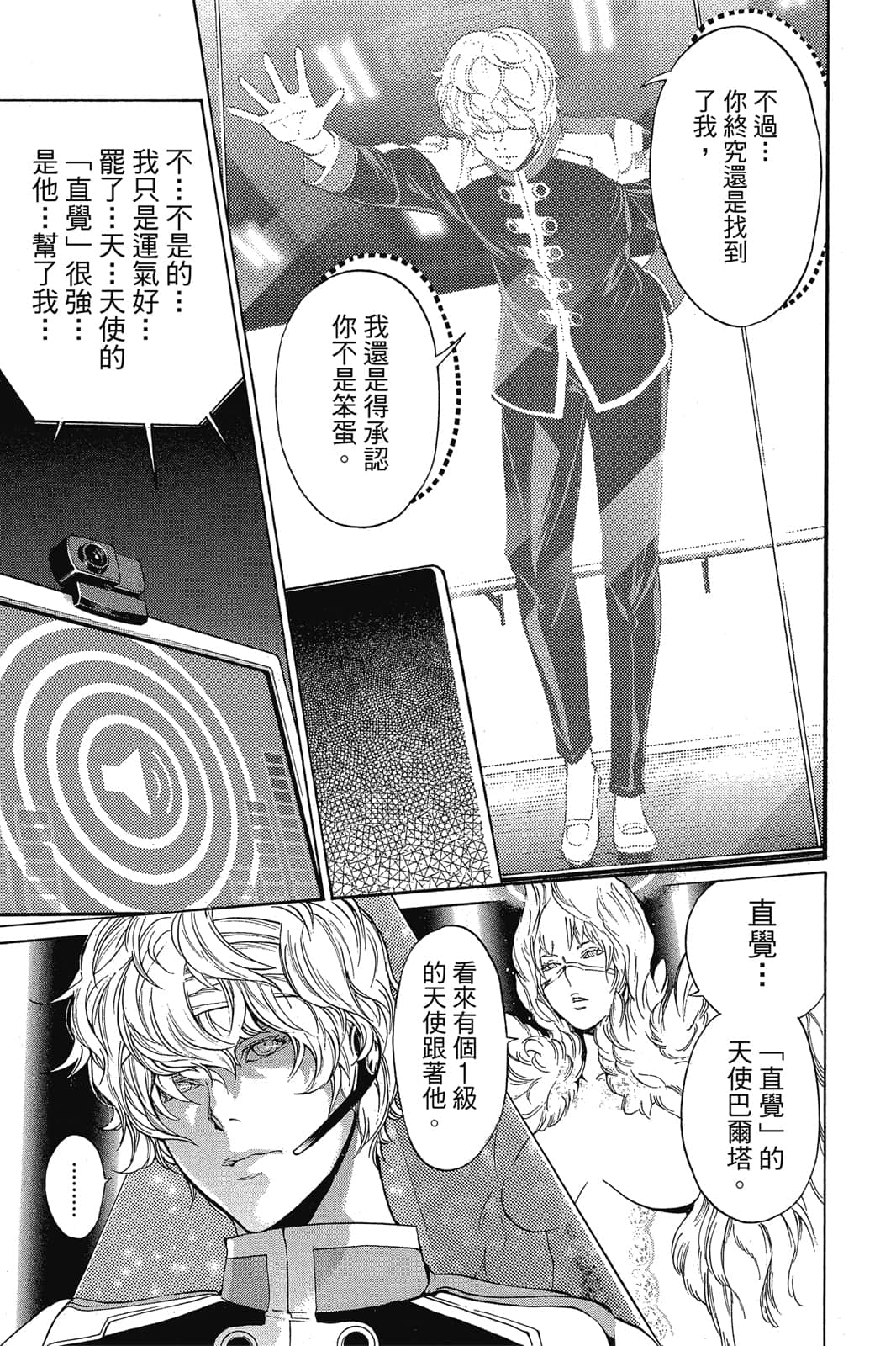 Page 122