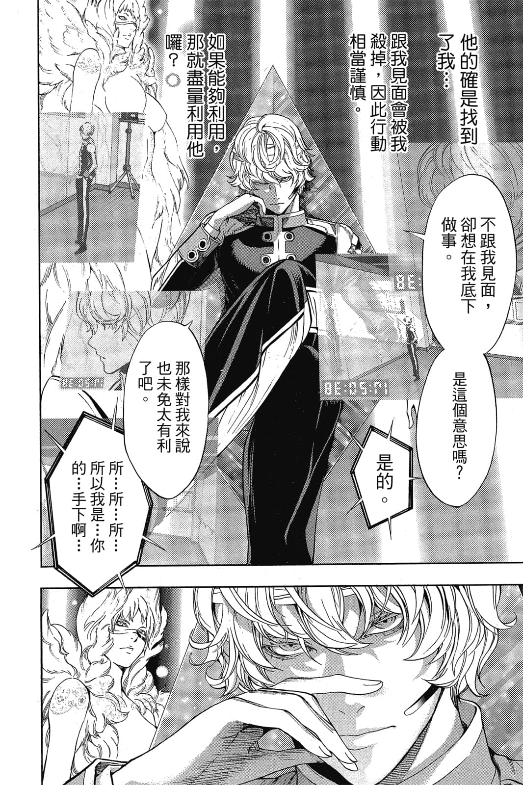 Page 123