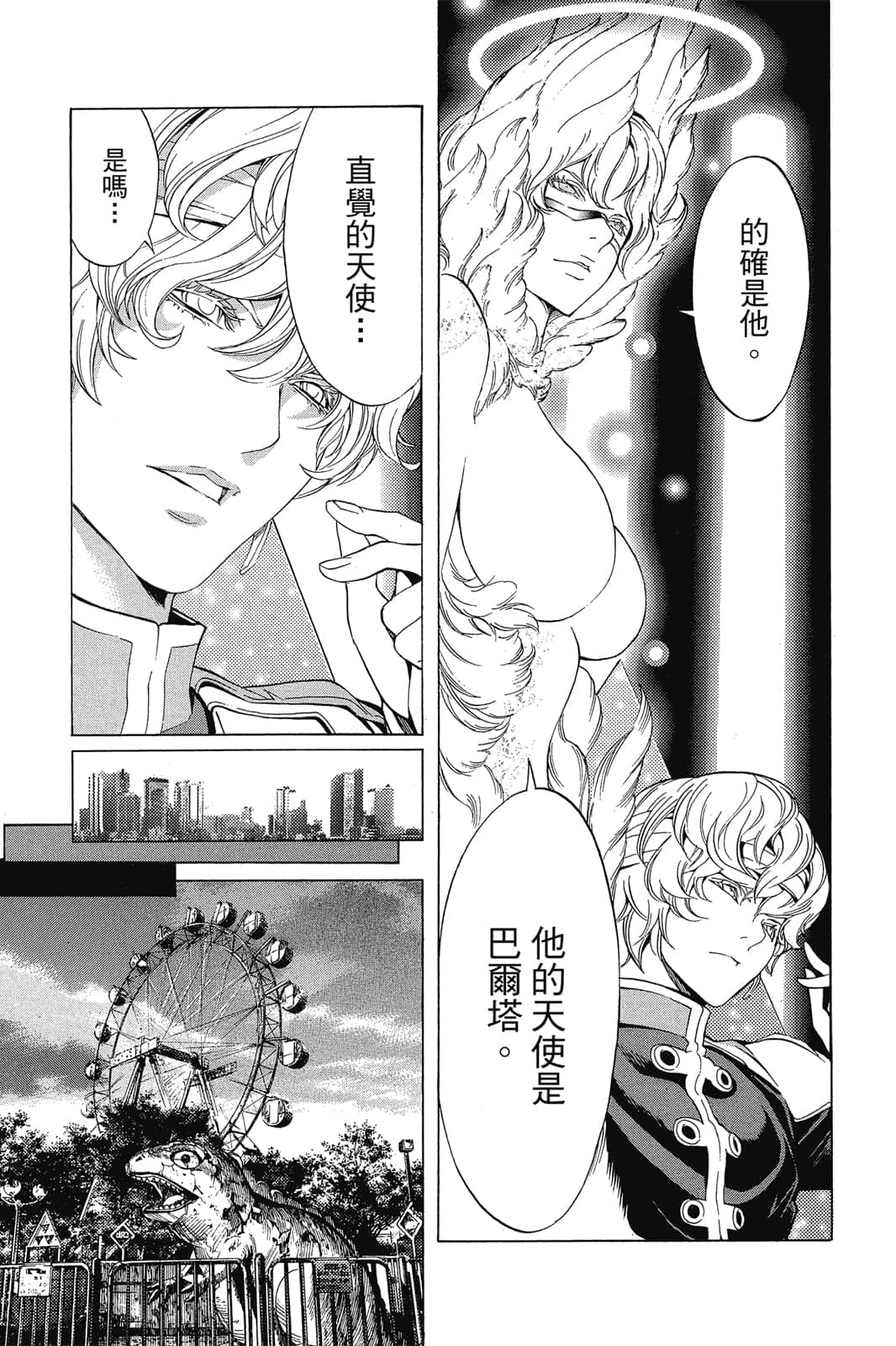 Page 130