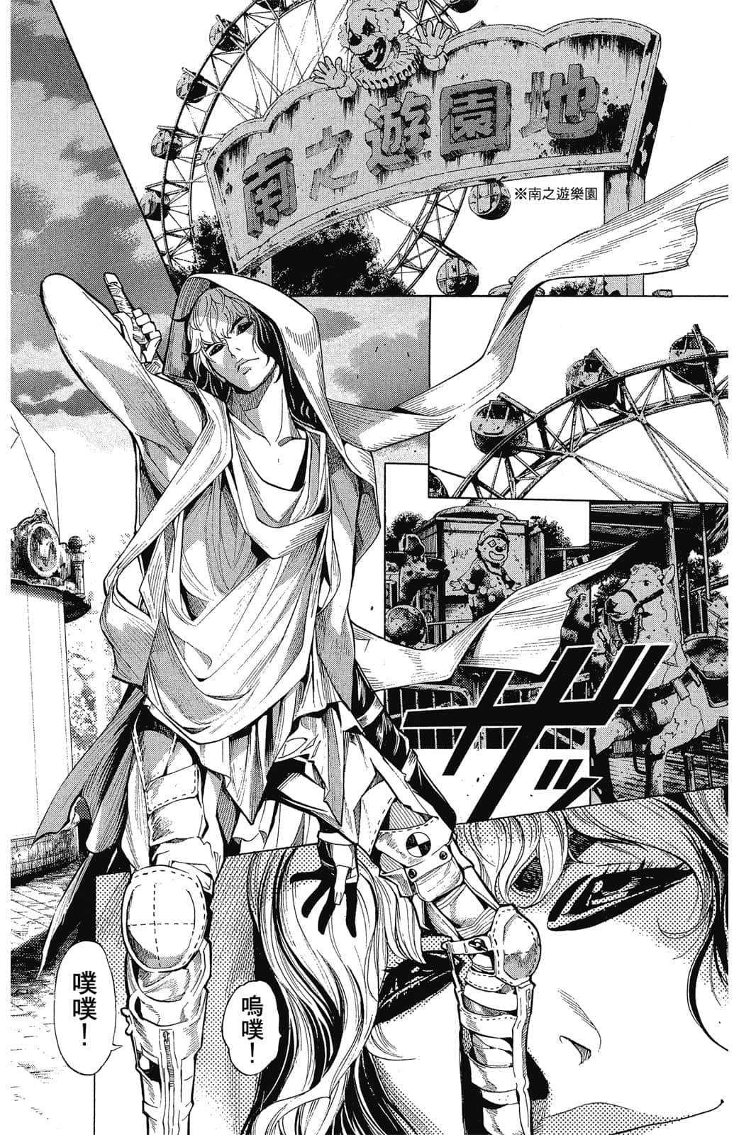 Page 131