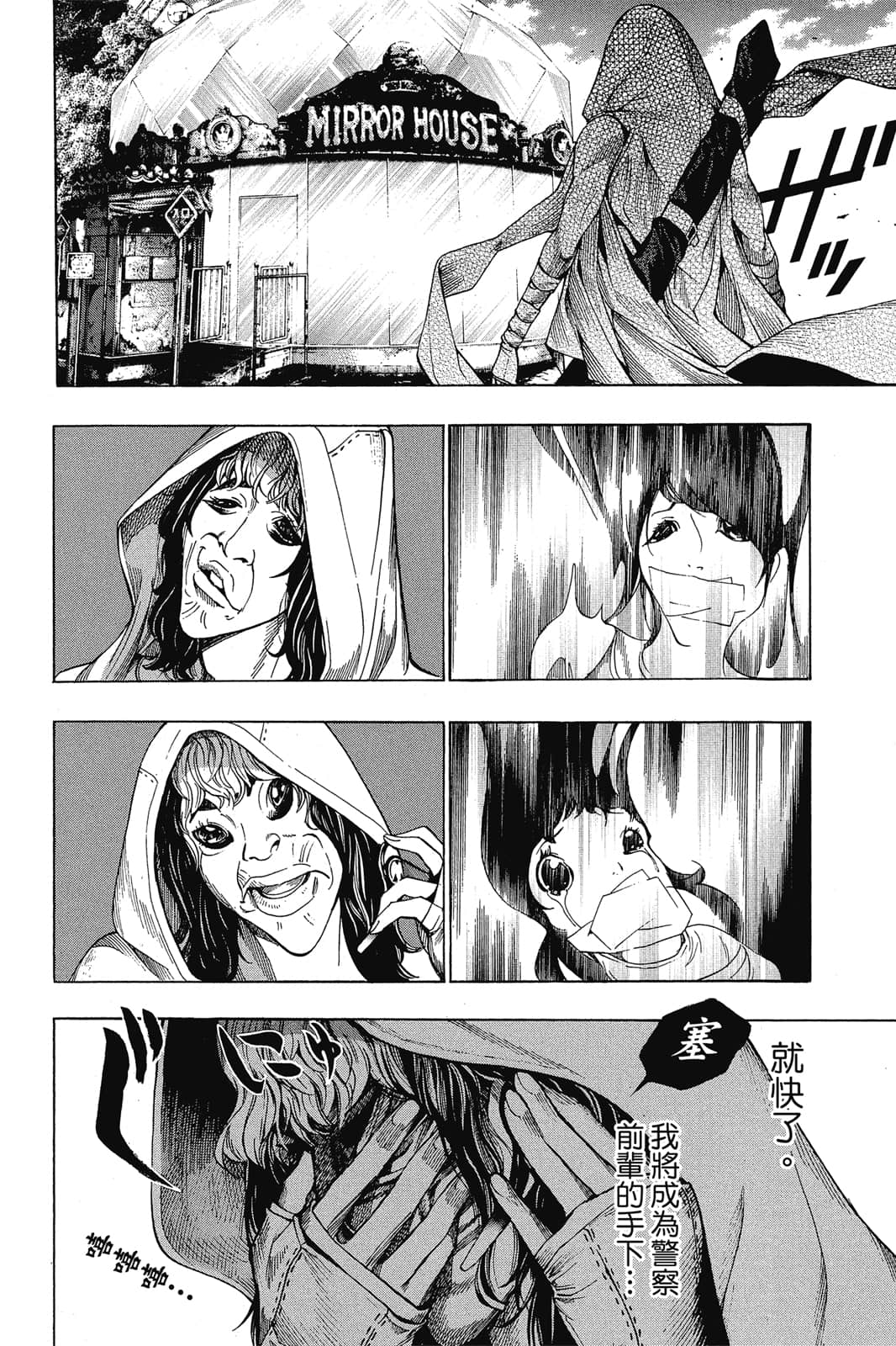 Page 133