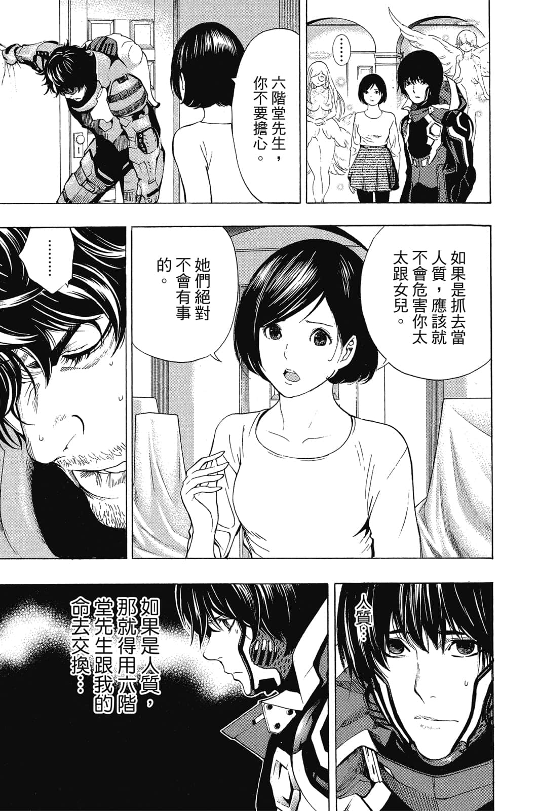 Page 144
