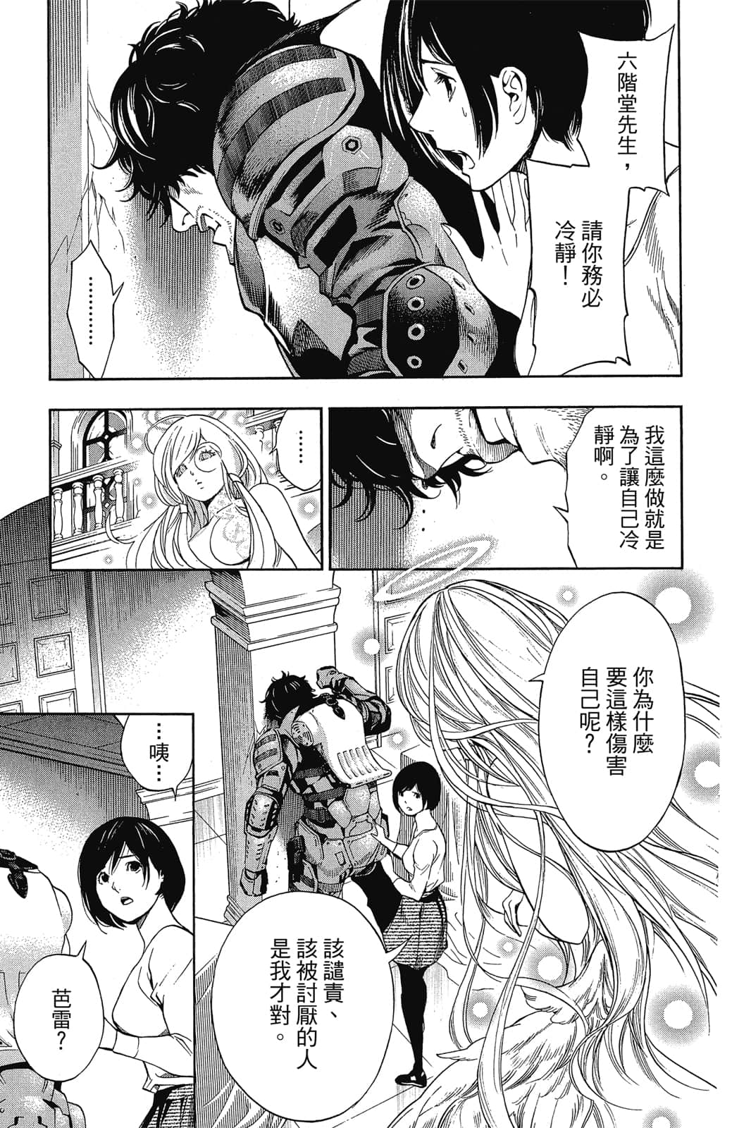 Page 146