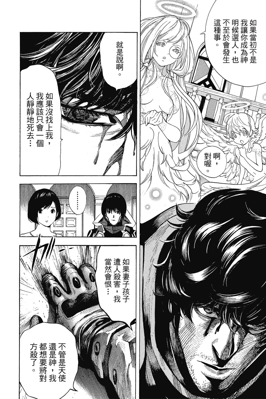 Page 147