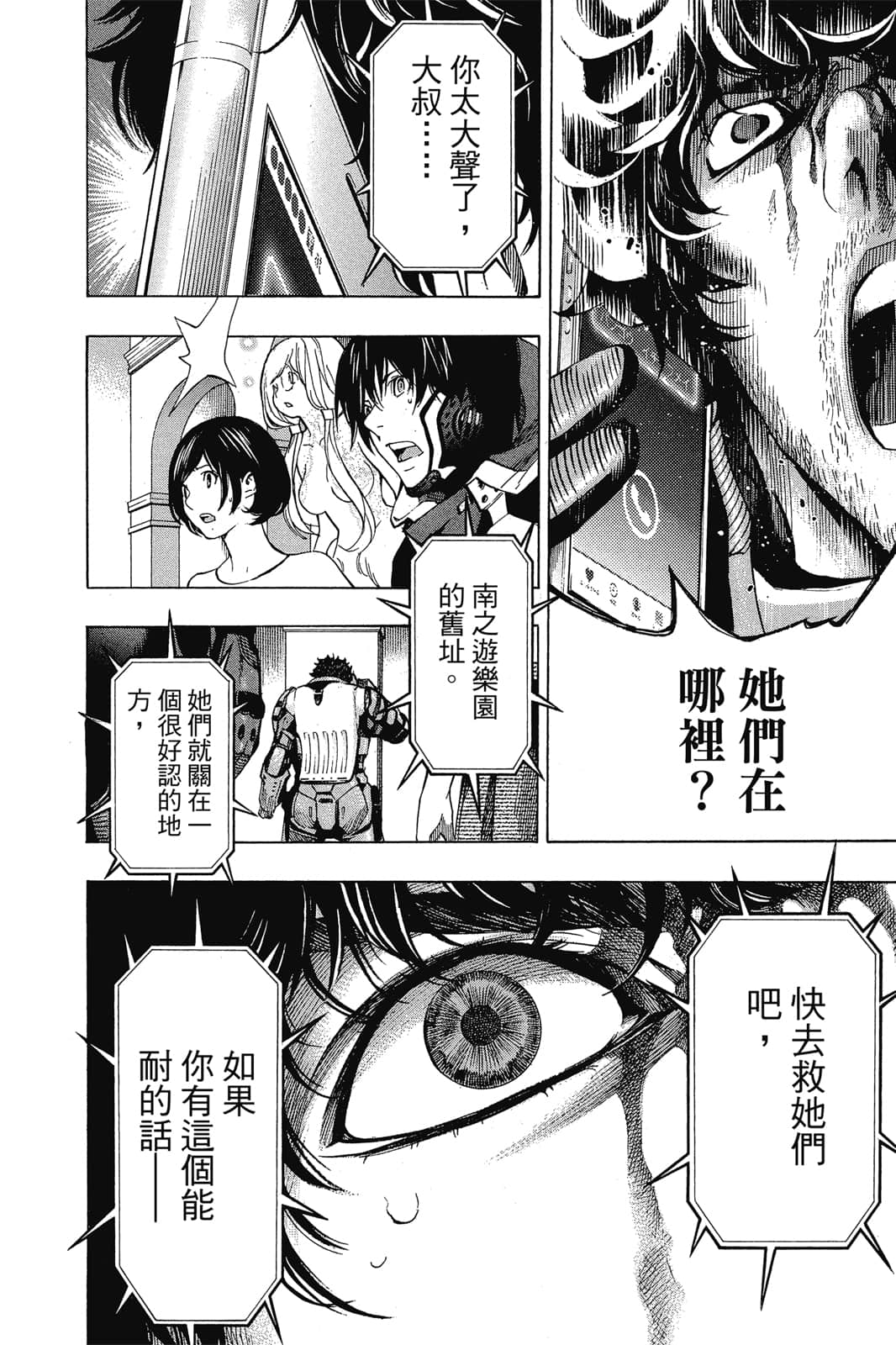 Page 149