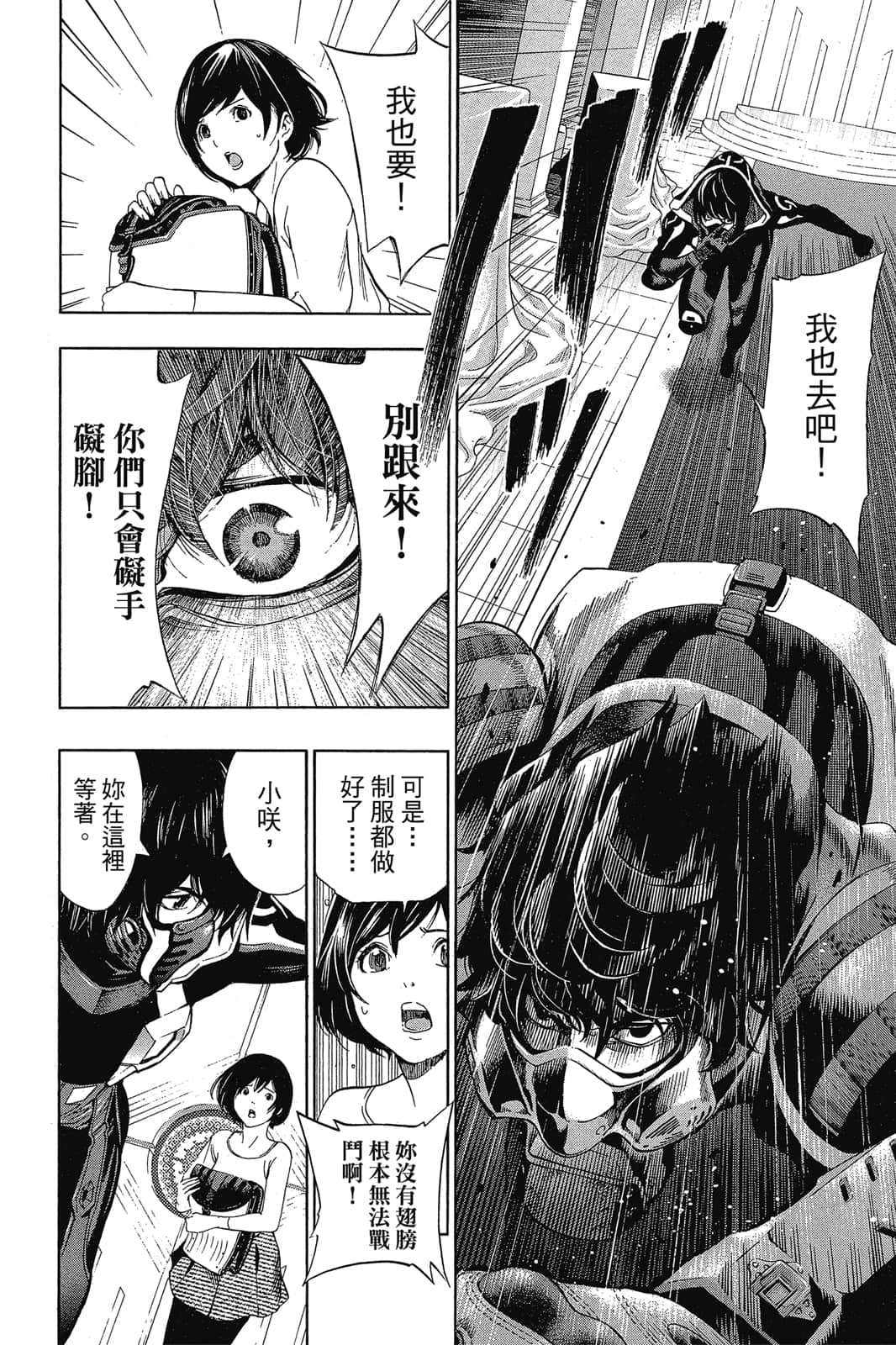 Page 151