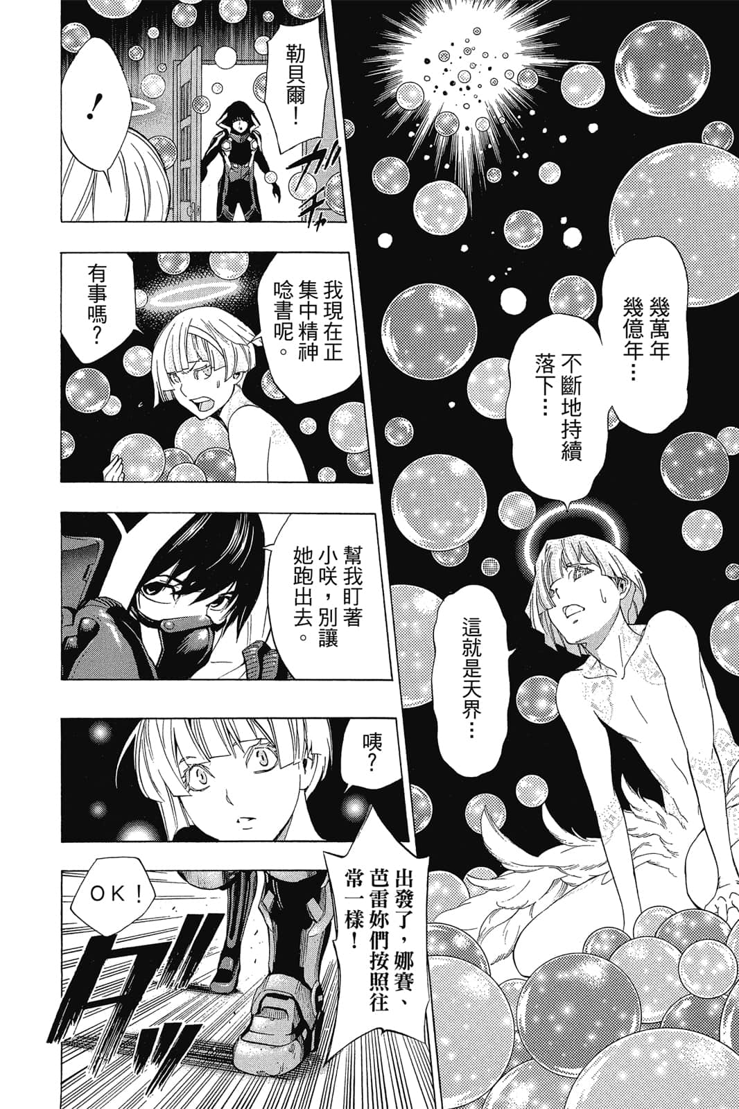 Page 153