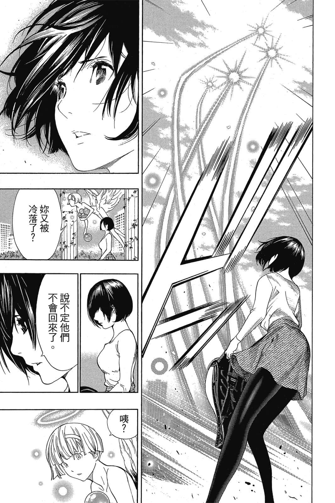 Page 154