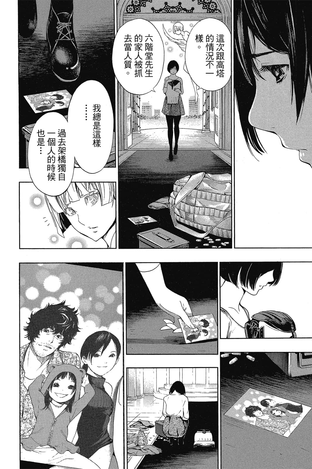 Page 155