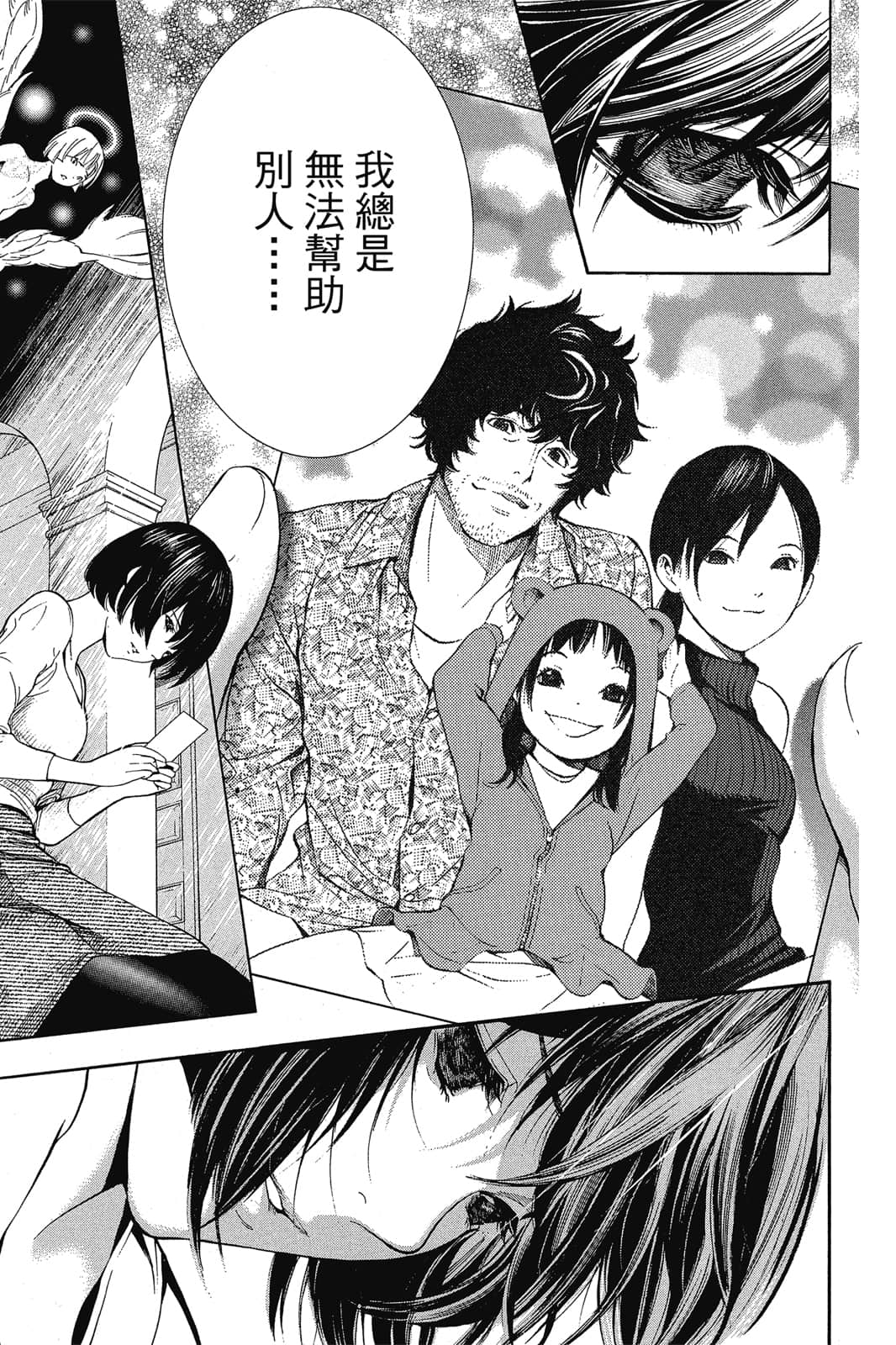 Page 156