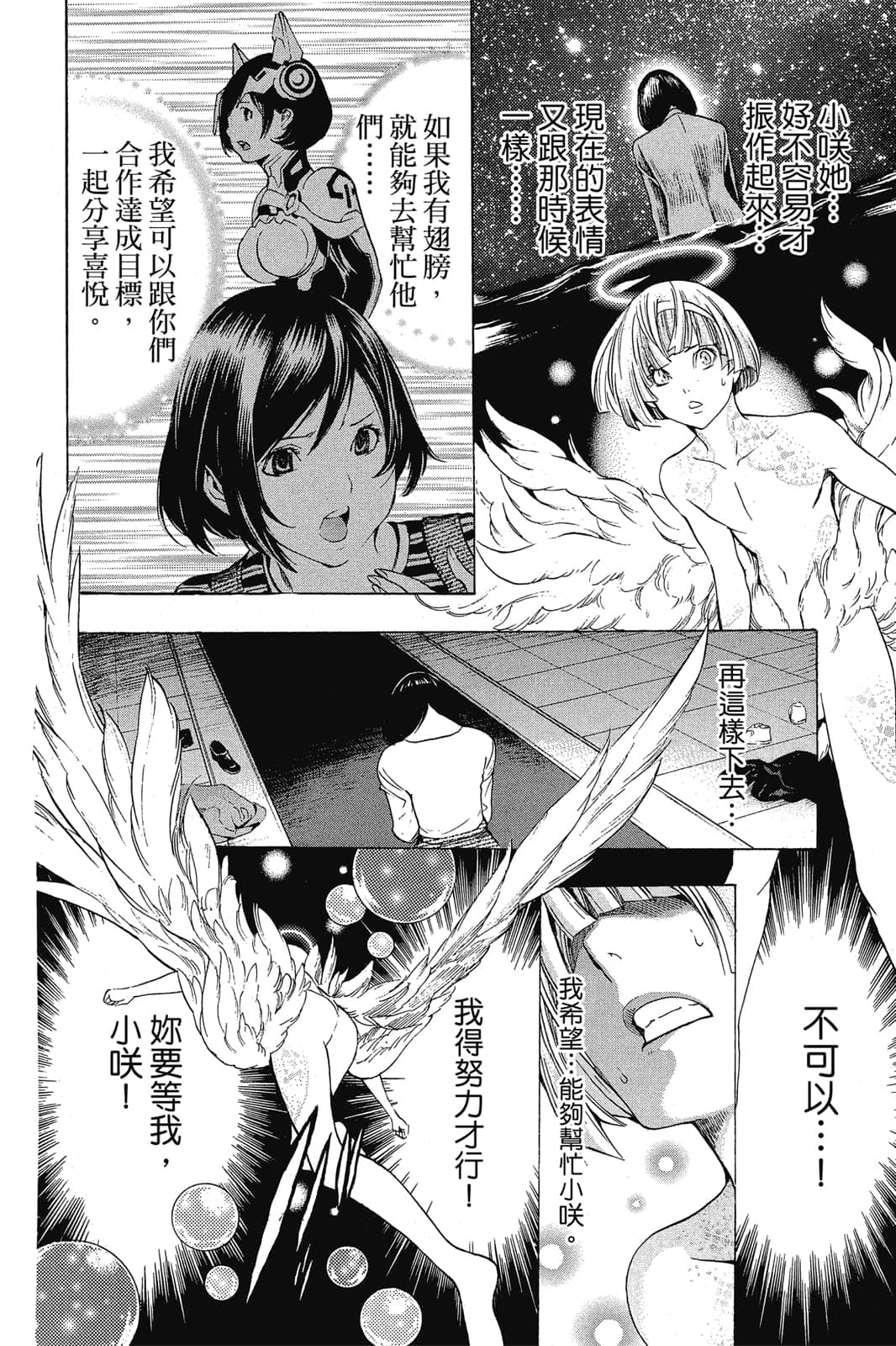 Page 157