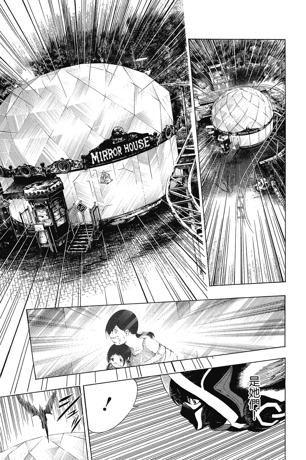 Page 160