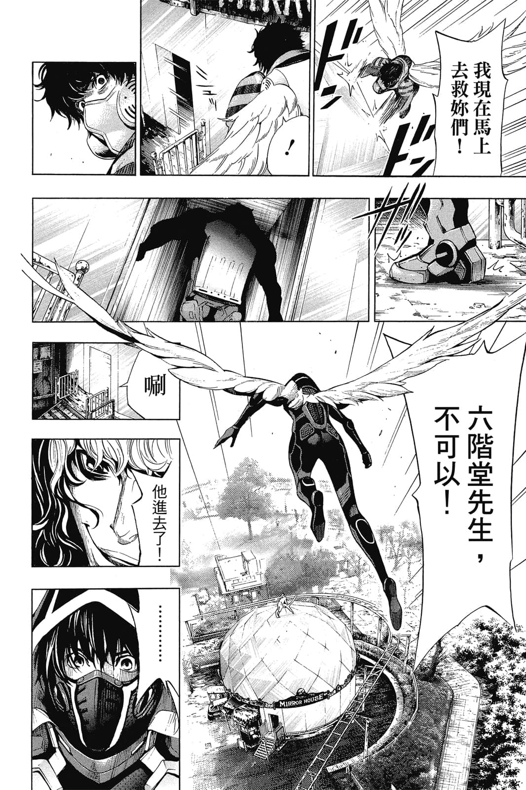 Page 163