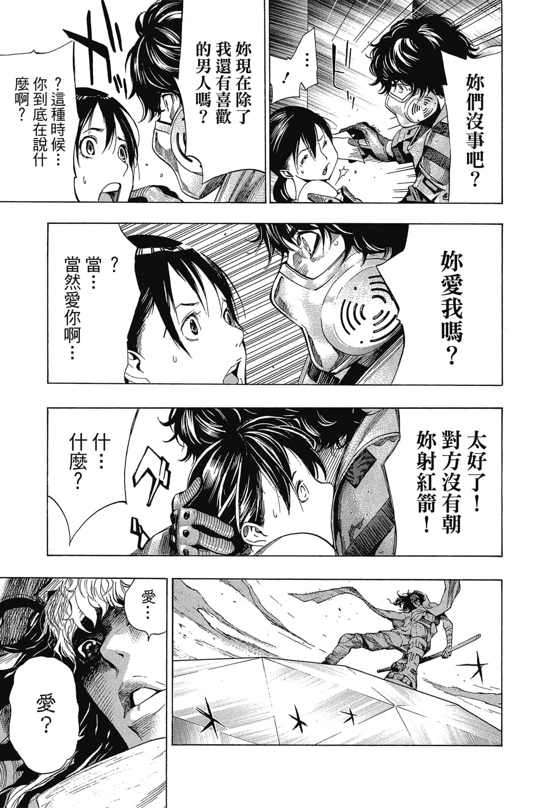 Page 166