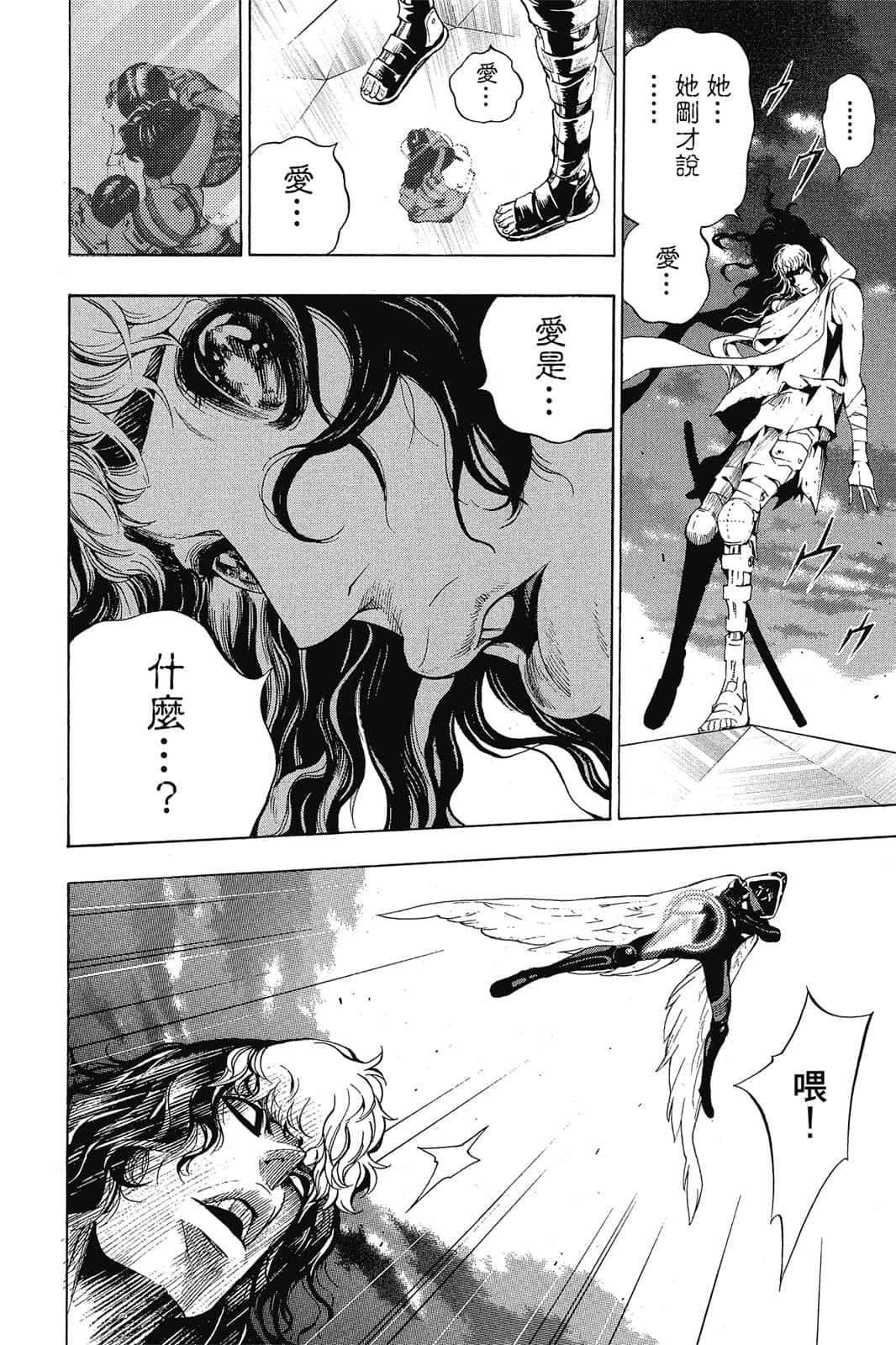 Page 167