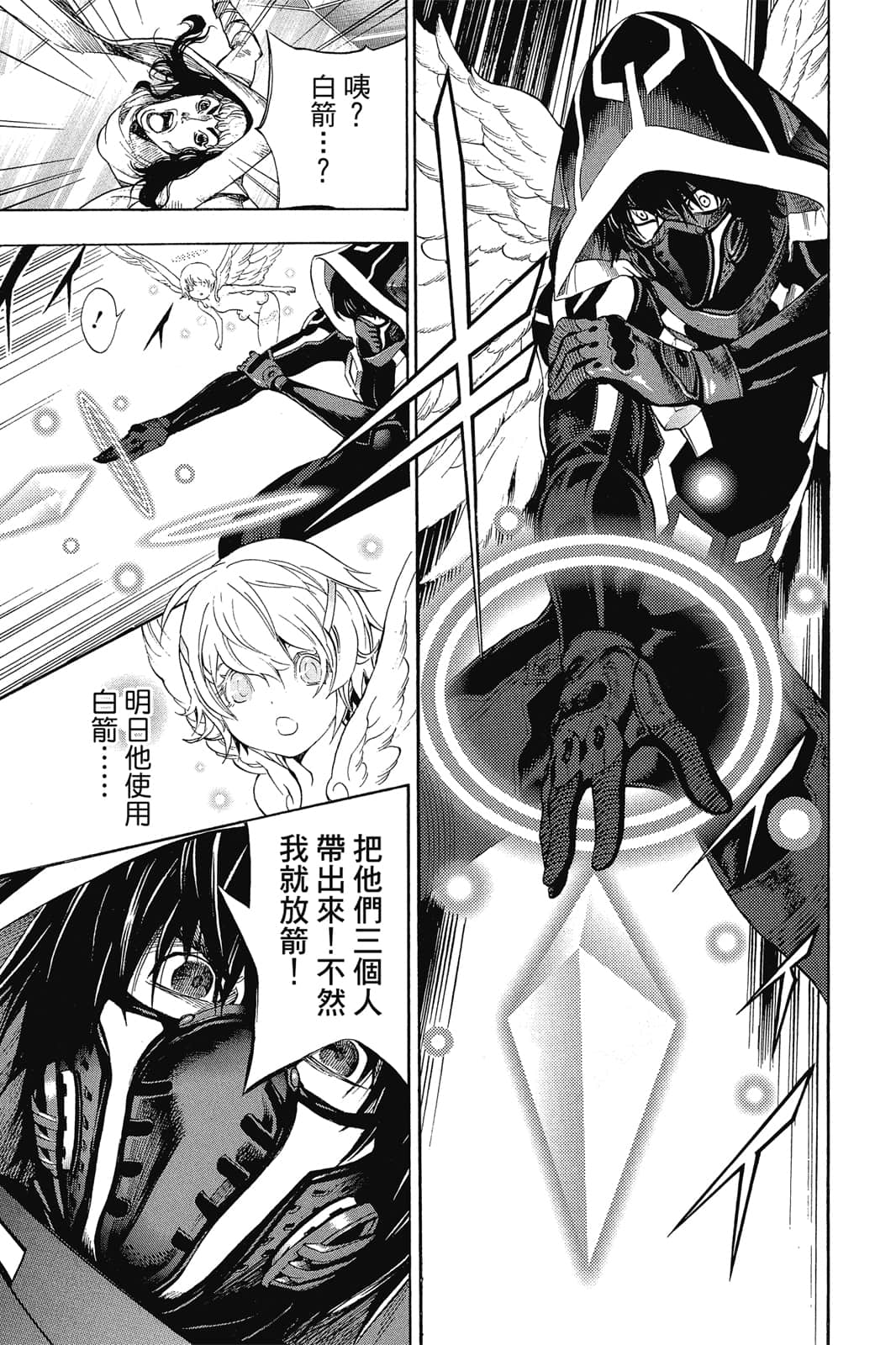 Page 168