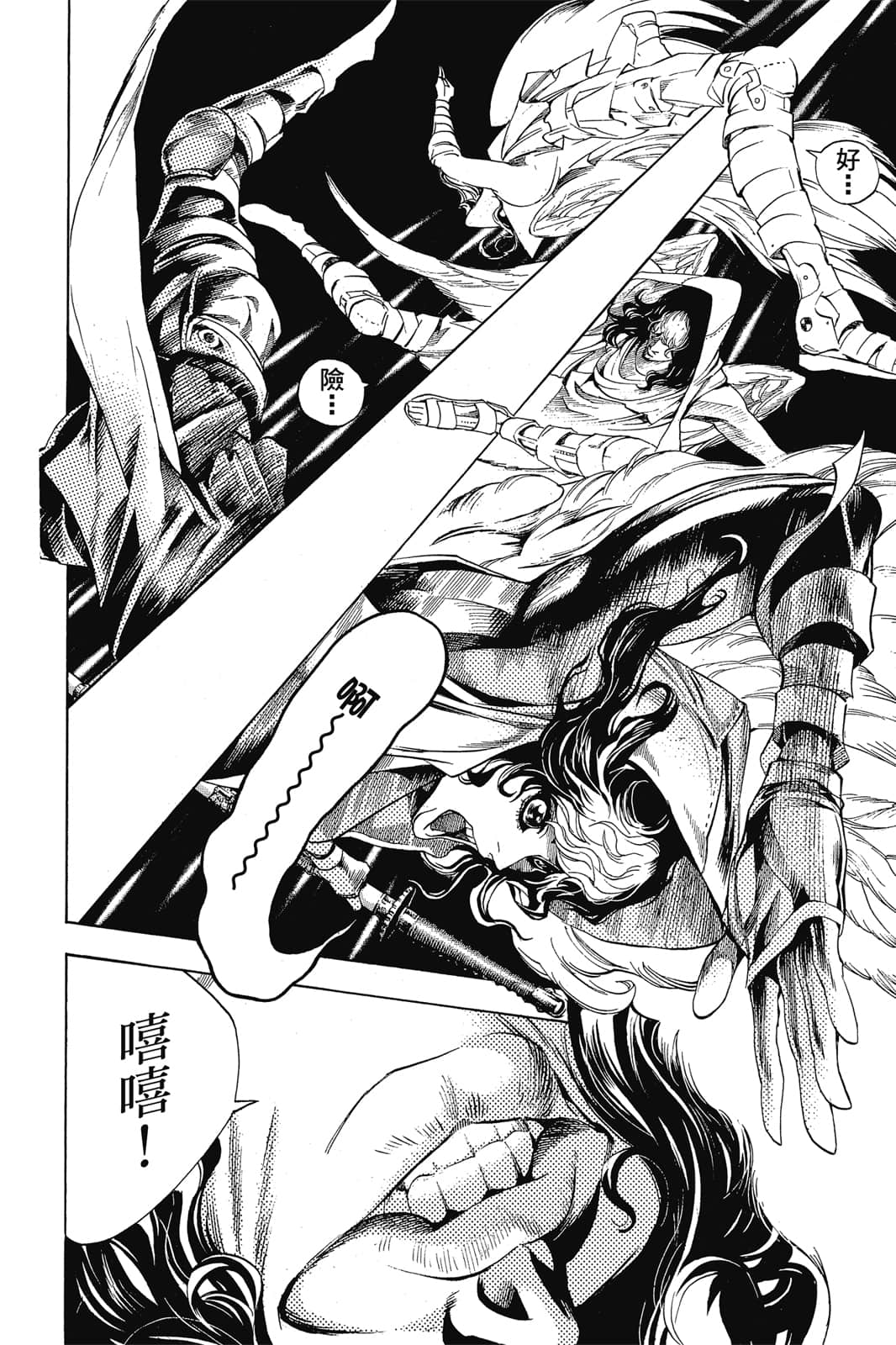 Page 171