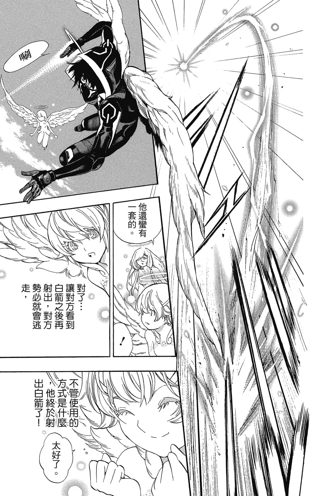 Page 172