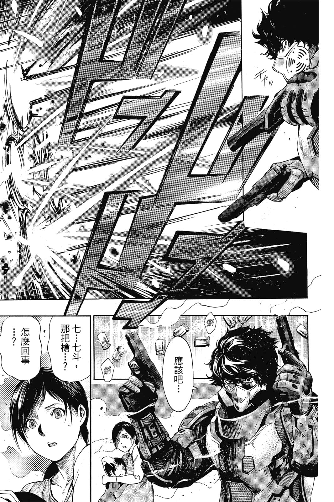 Page 174