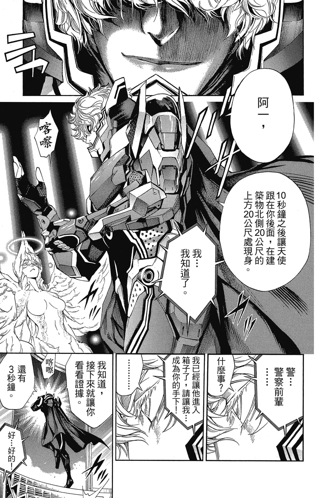 Page 176