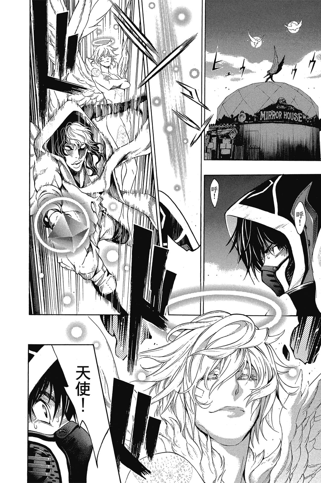 Page 177