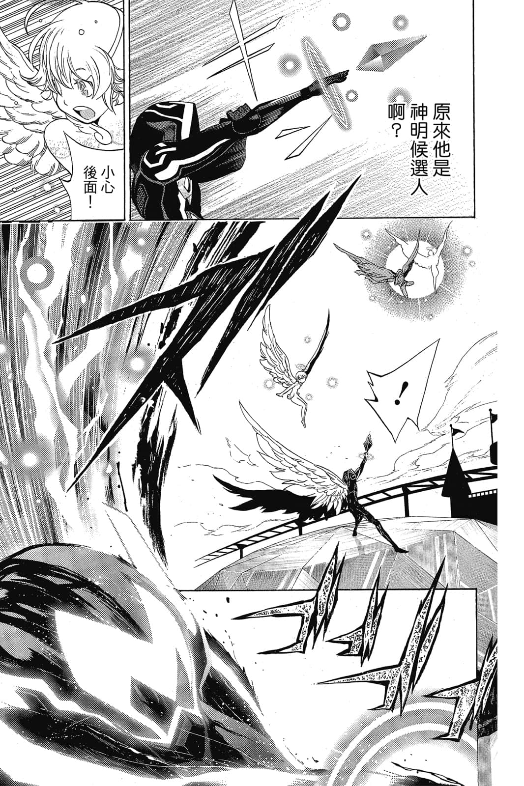 Page 178