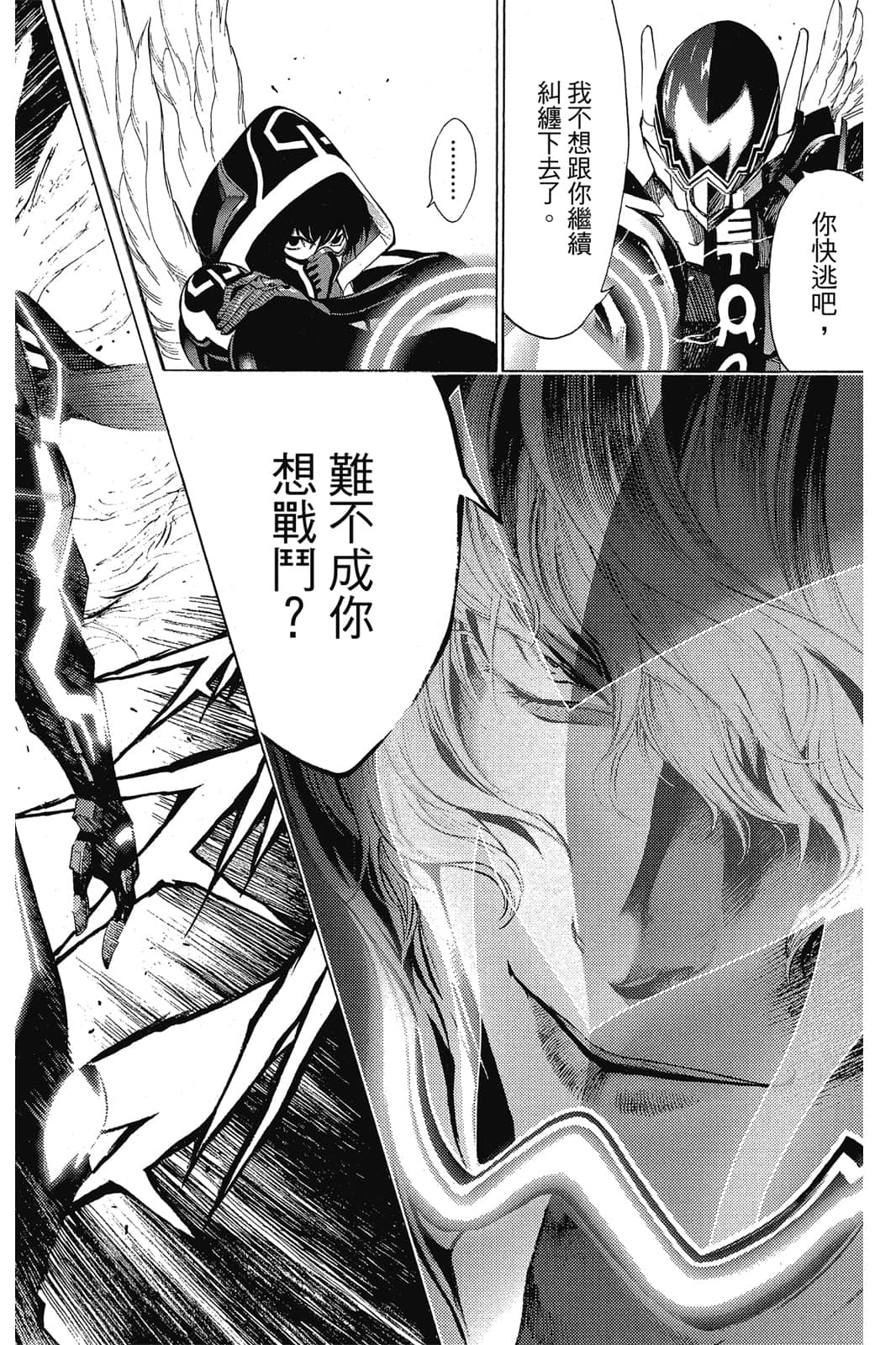 Page 183