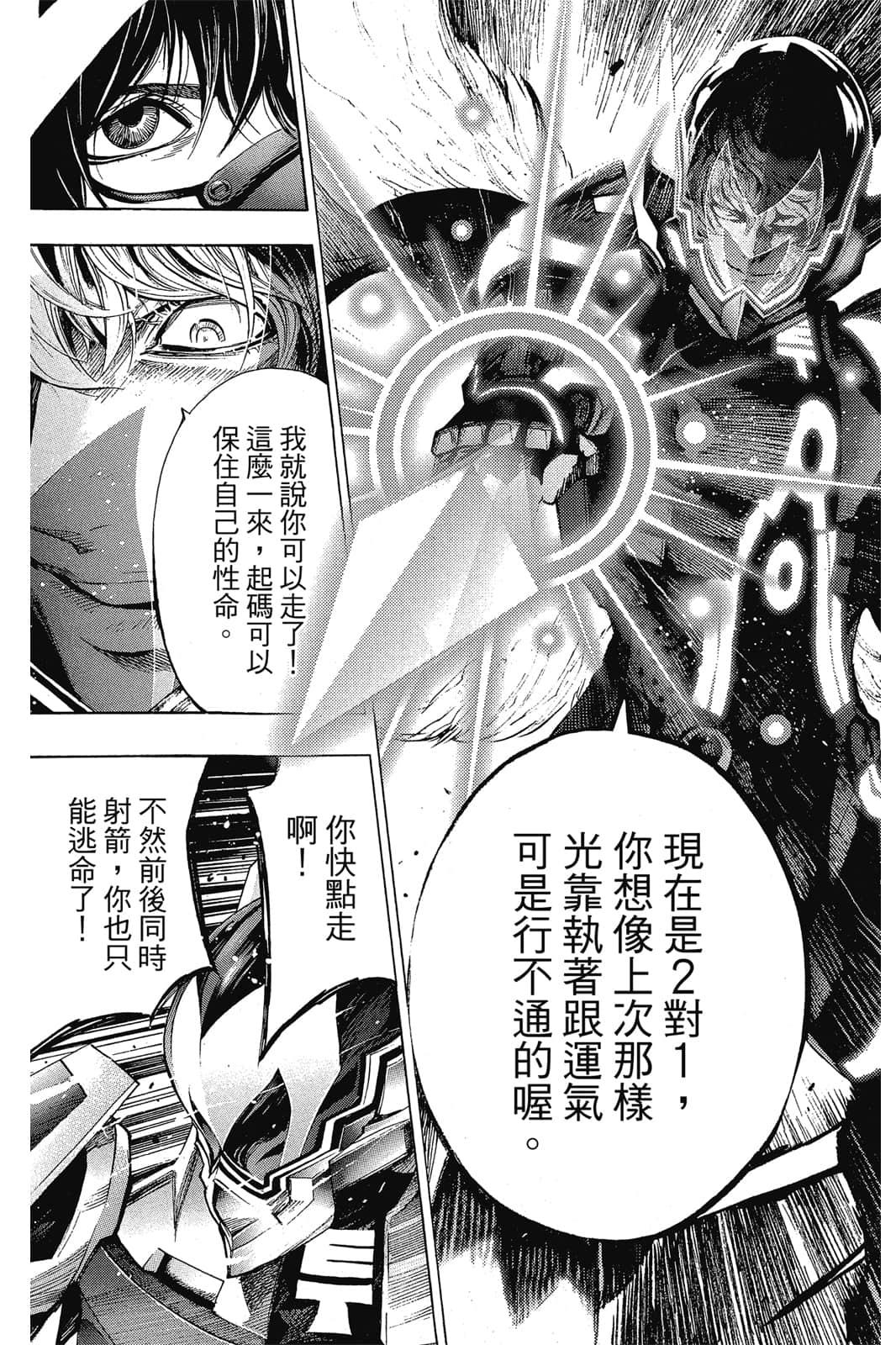 Page 184