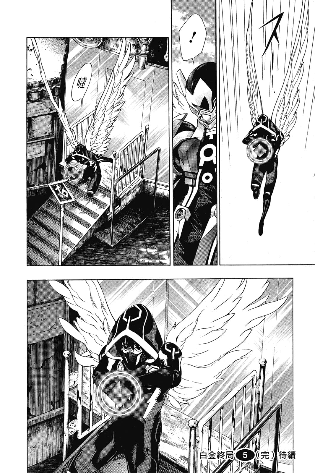 Page 185