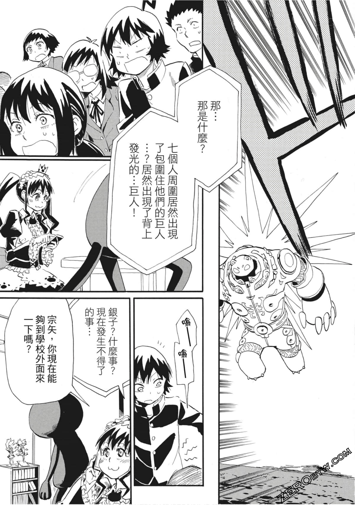 Page 42