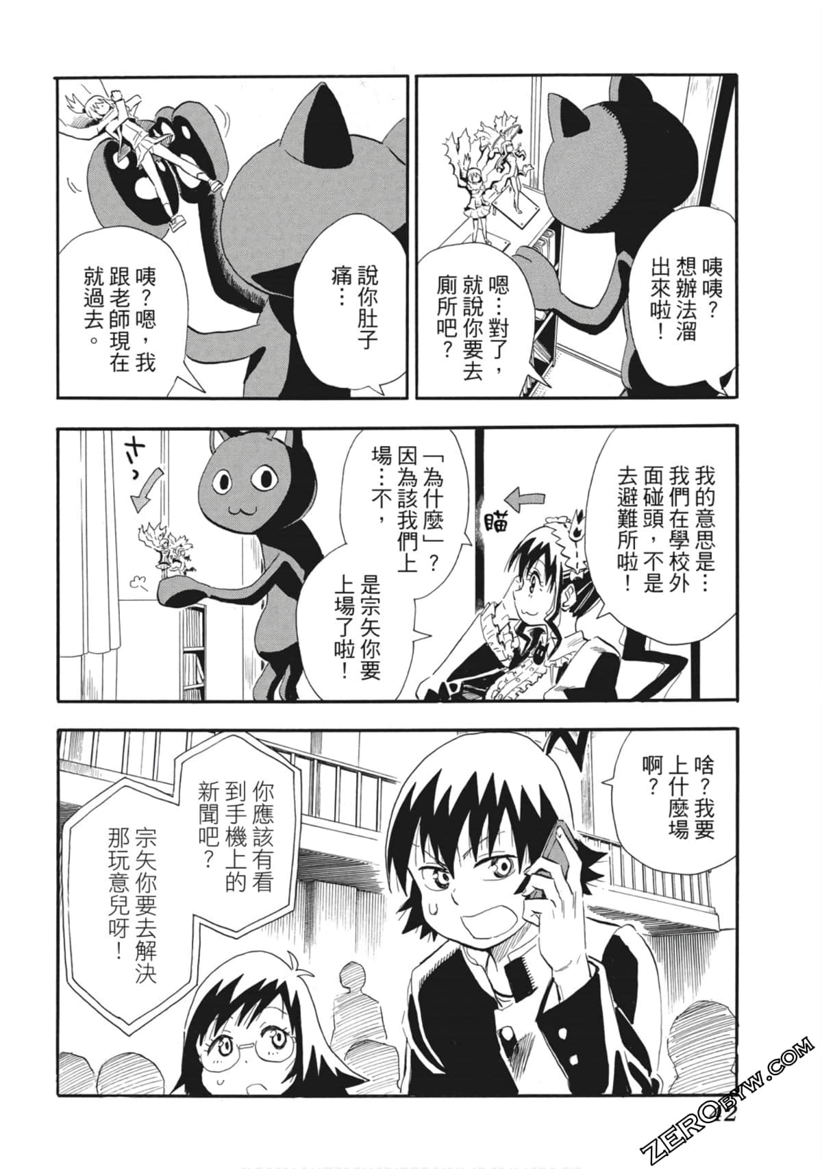 Page 43