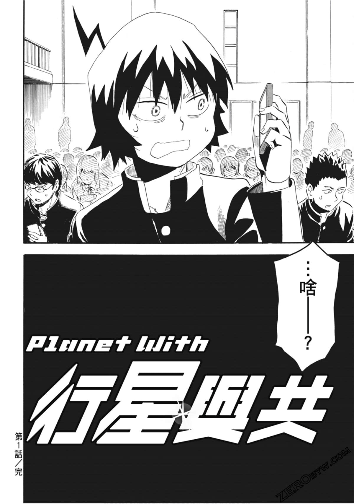 Page 45