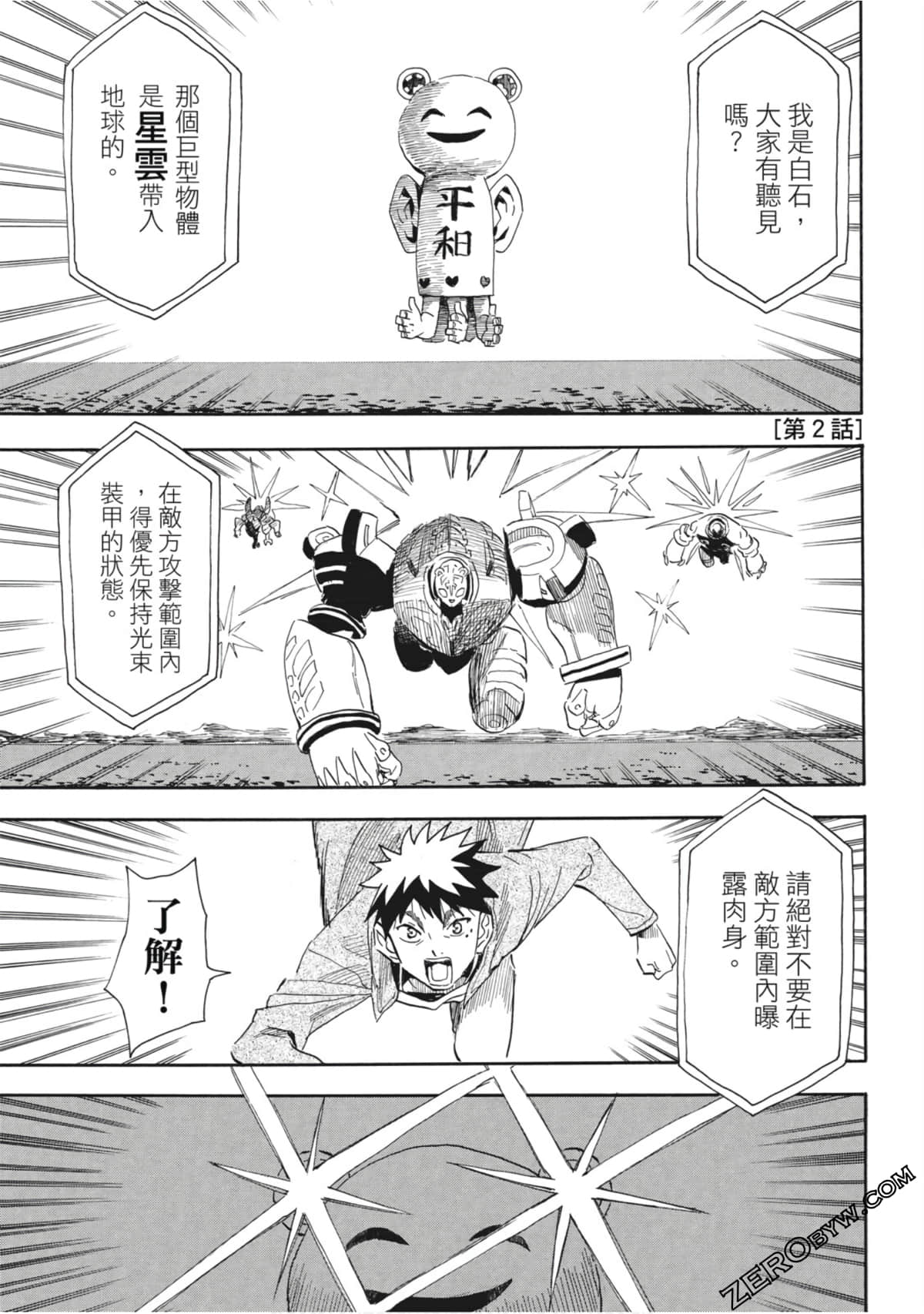 Page 48