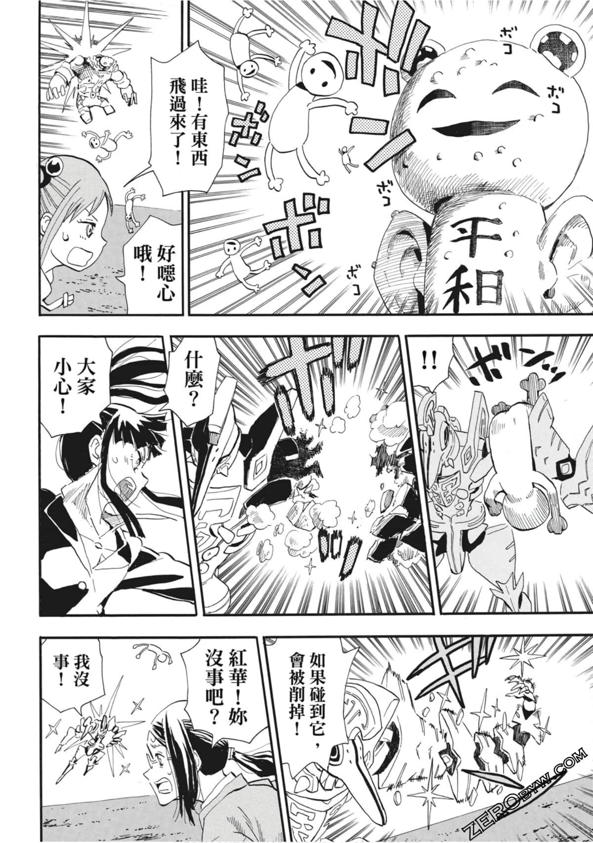 Page 51