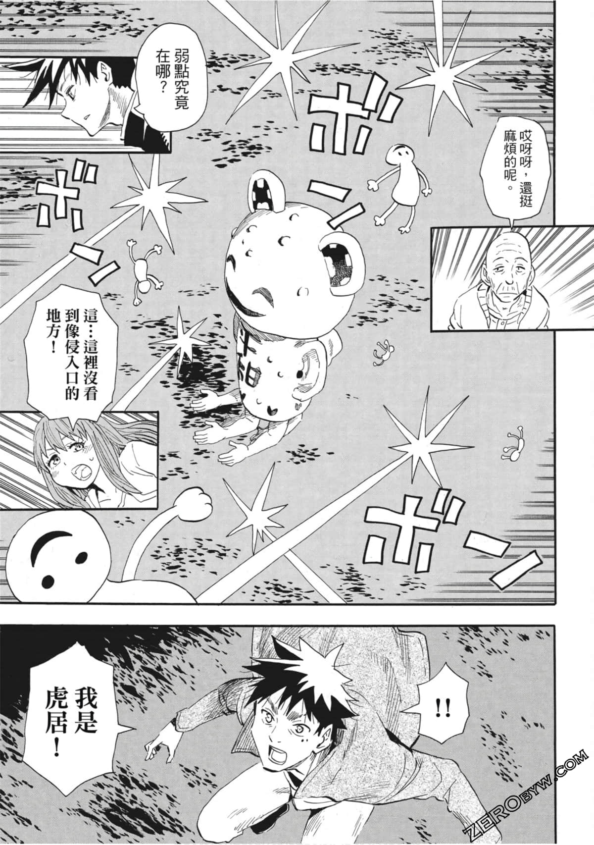 Page 52