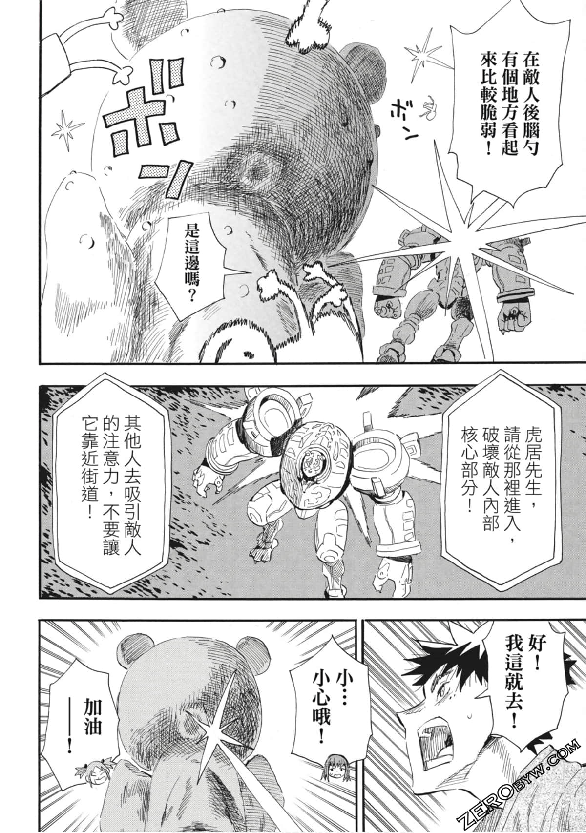 Page 53