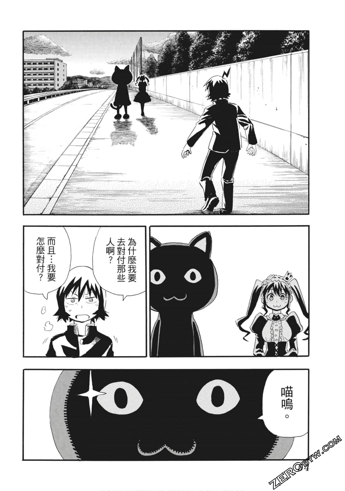 Page 55