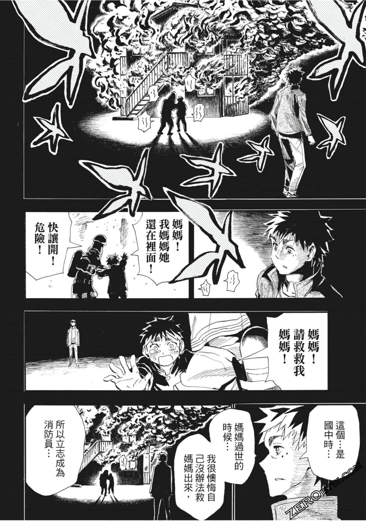 Page 57