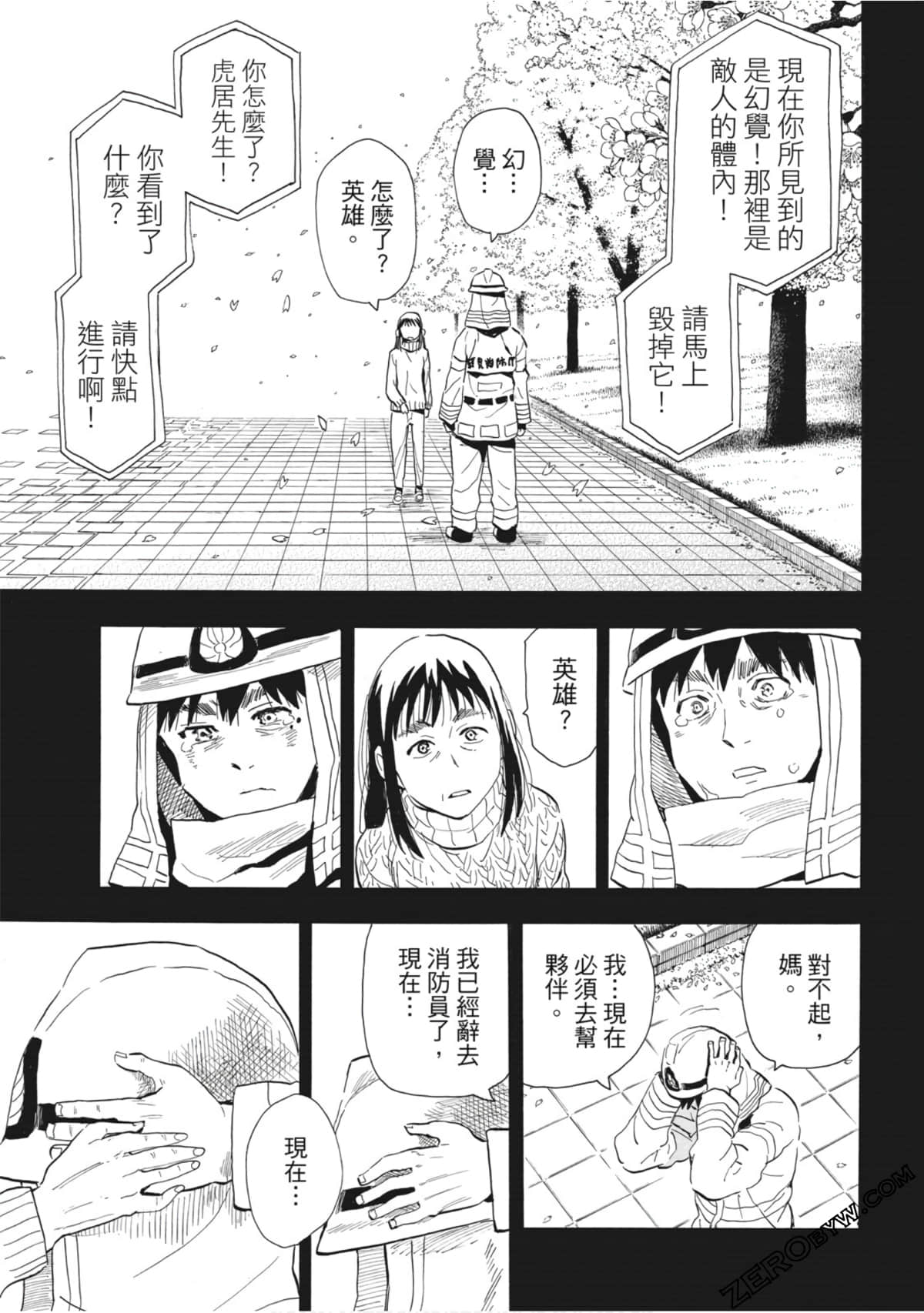 Page 62