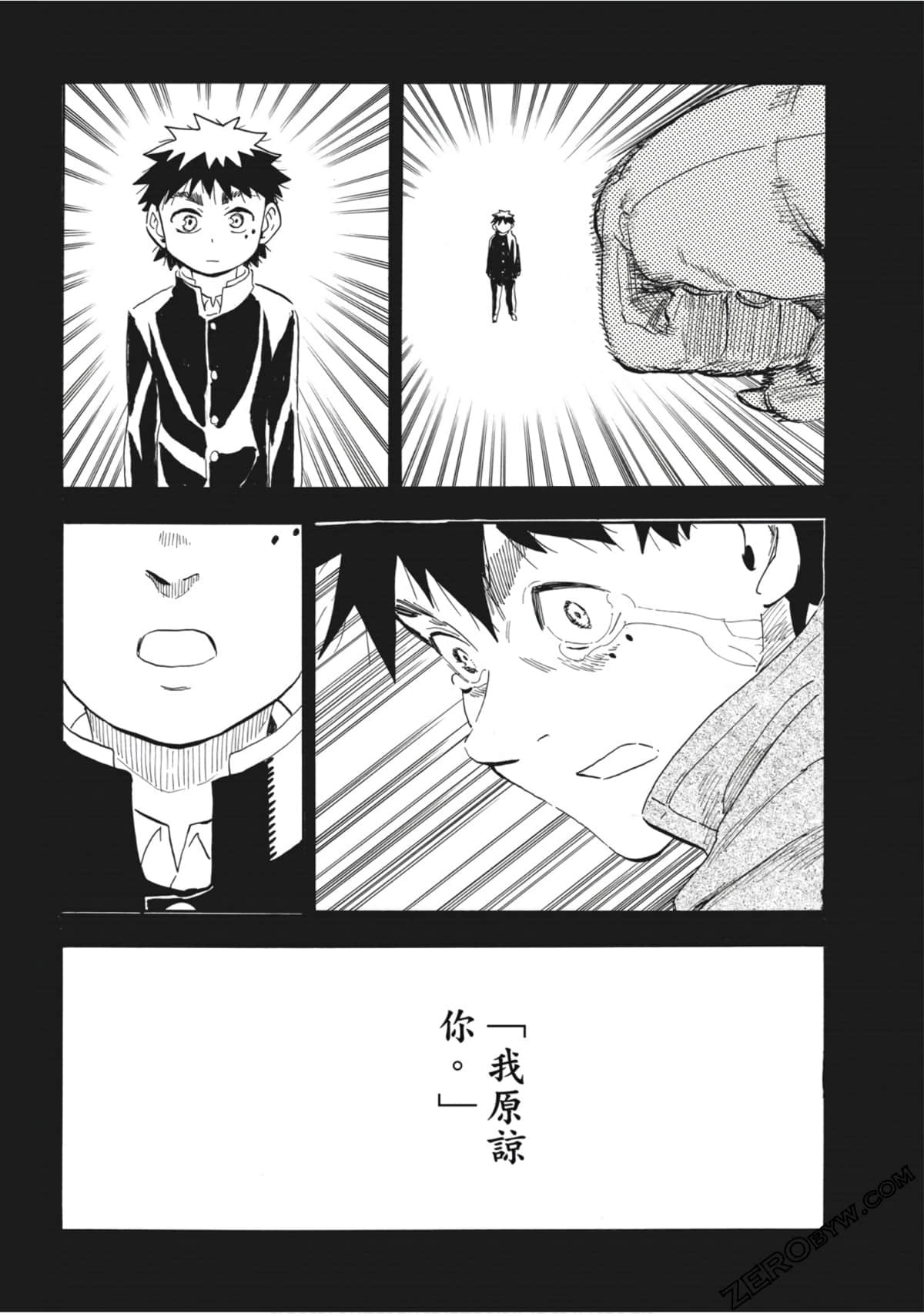 Page 65