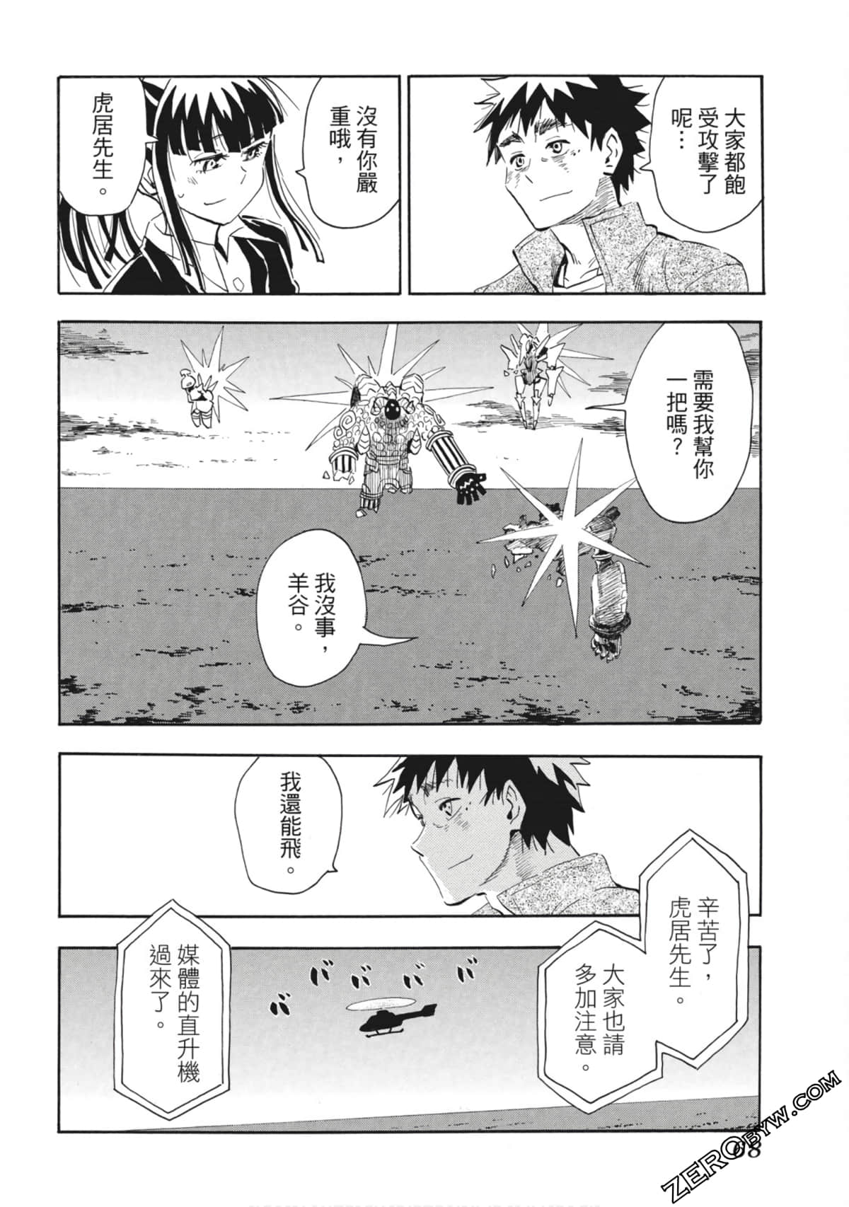Page 69