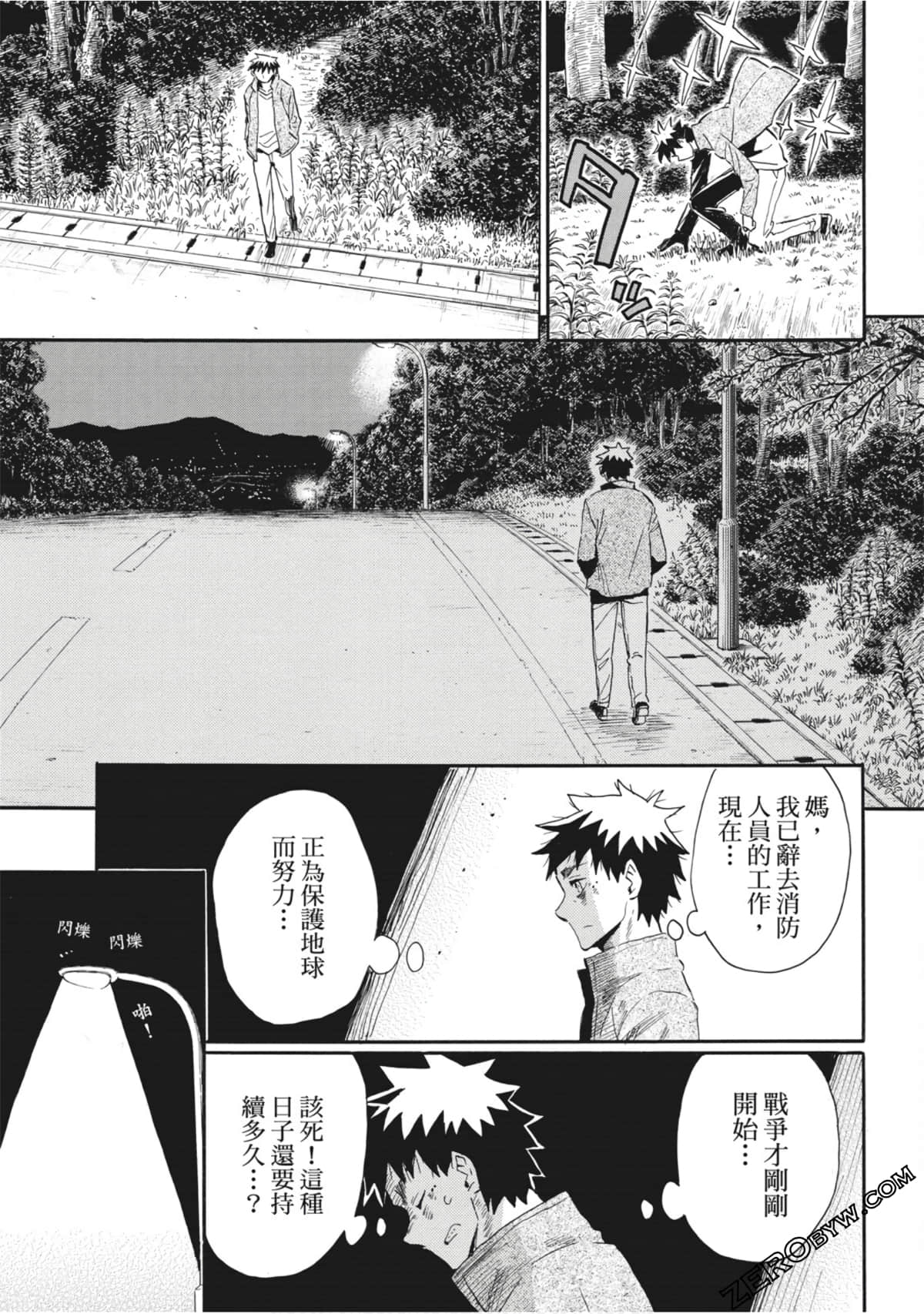 Page 72