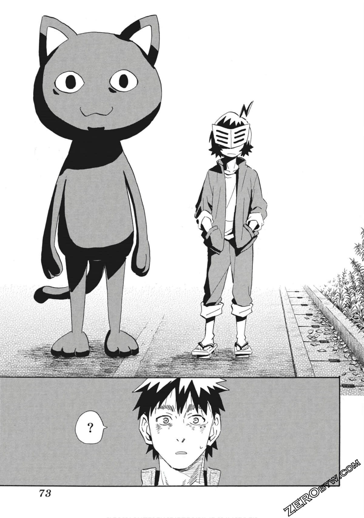 Page 74