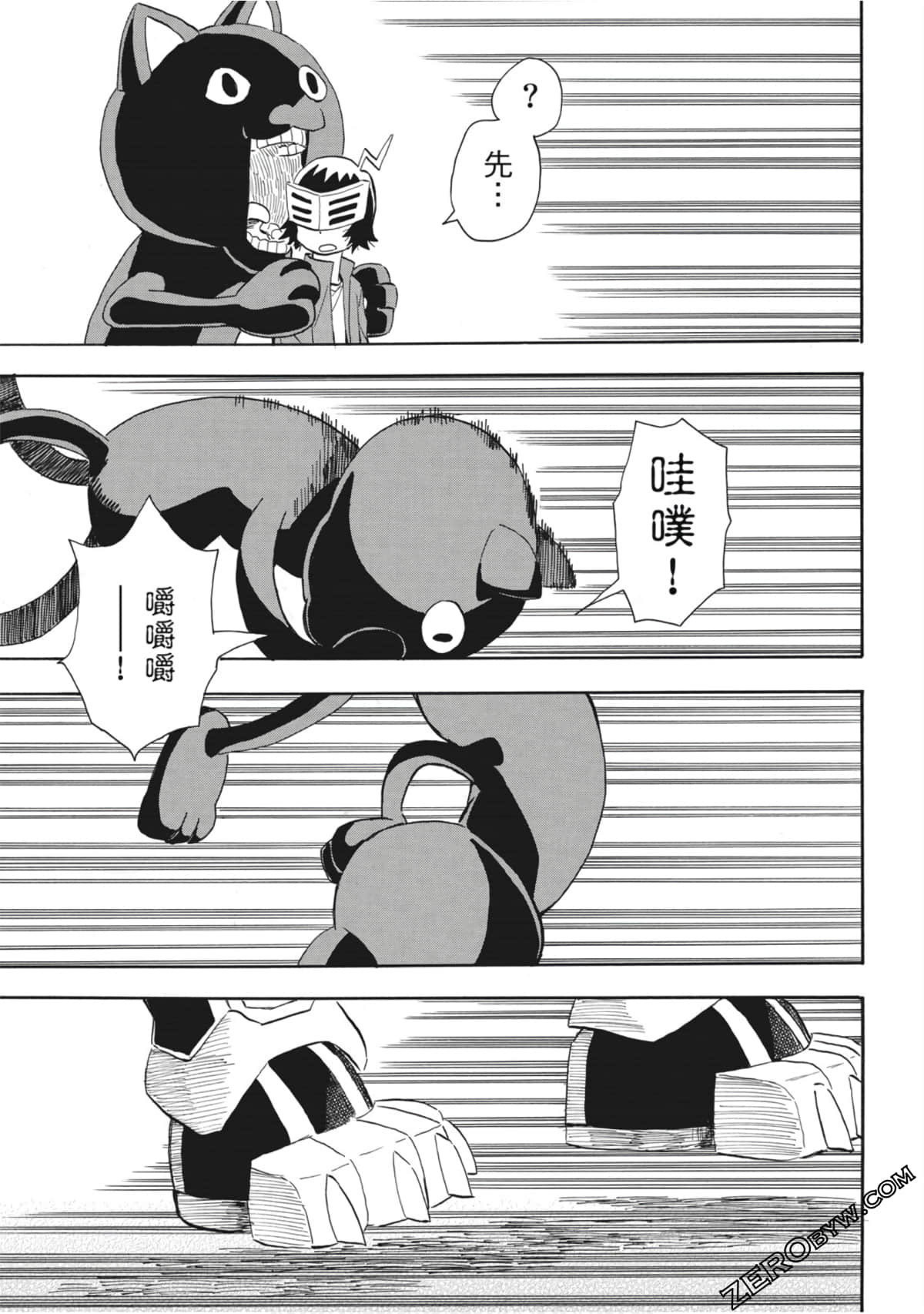 Page 76