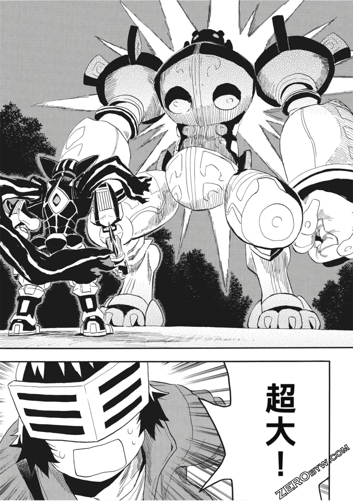 Page 80